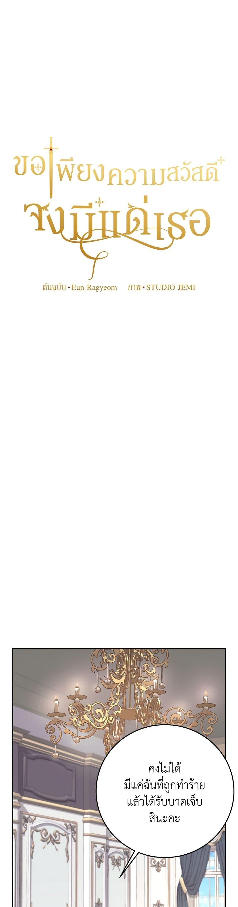 Manga-lc-com อ่านมังงะ อ่านการ์ตูน ออนไลน์ ฟรี For Your Well-Being ตอนที่ 1 2 3 4 5 6 7 8 9 10 11 12 13 14 ฟรี ไม่มีโฆษณา Manga-lc - อ่าน มังงะ อ่าน การ์ตูน ออนไลน์ อ่านมังงะ ฟรี