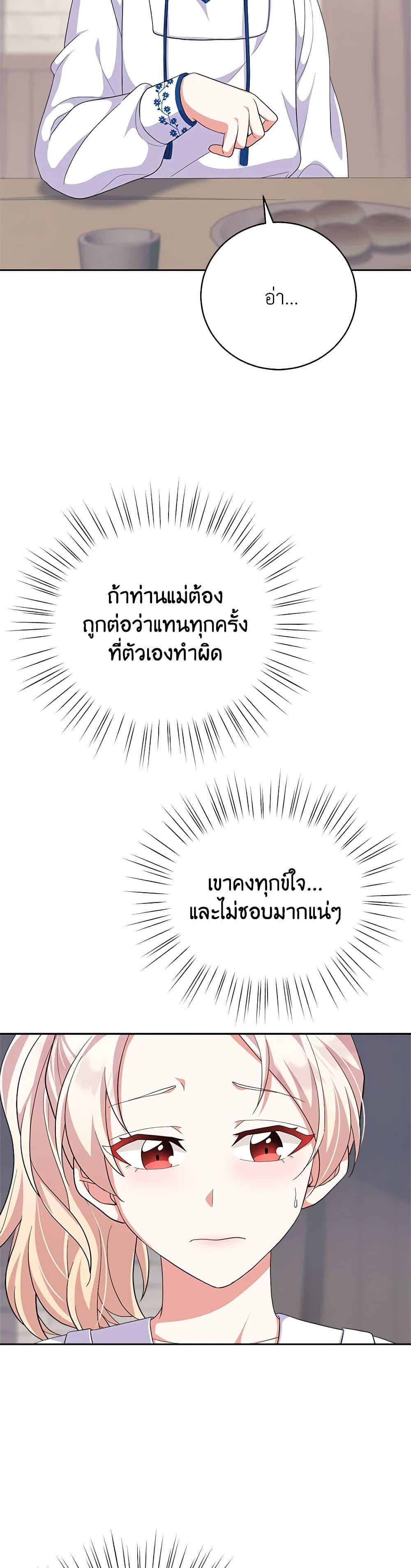 Manga-lc-com อ่านมังงะ อ่านการ์ตูน ออนไลน์ ฟรี For Your Well-Being ตอนที่ 1 2 3 4 5 6 7 8 9 10 11 12 13 14 ฟรี ไม่มีโฆษณา Manga-lc - อ่าน มังงะ อ่าน การ์ตูน ออนไลน์ อ่านมังงะ ฟรี
