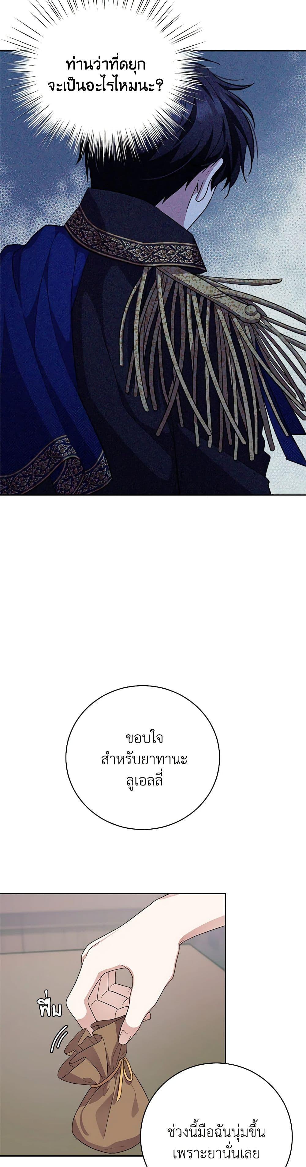 Manga-lc-com อ่านมังงะ อ่านการ์ตูน ออนไลน์ ฟรี For Your Well-Being ตอนที่ 1 2 3 4 5 6 7 8 9 10 11 12 13 14 ฟรี ไม่มีโฆษณา Manga-lc - อ่าน มังงะ อ่าน การ์ตูน ออนไลน์ อ่านมังงะ ฟรี