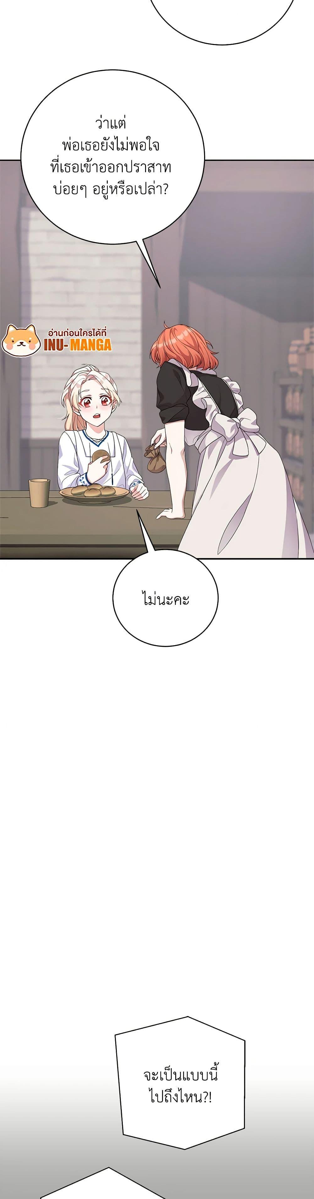 Manga-lc-com อ่านมังงะ อ่านการ์ตูน ออนไลน์ ฟรี For Your Well-Being ตอนที่ 1 2 3 4 5 6 7 8 9 10 11 12 13 14 ฟรี ไม่มีโฆษณา Manga-lc - อ่าน มังงะ อ่าน การ์ตูน ออนไลน์ อ่านมังงะ ฟรี