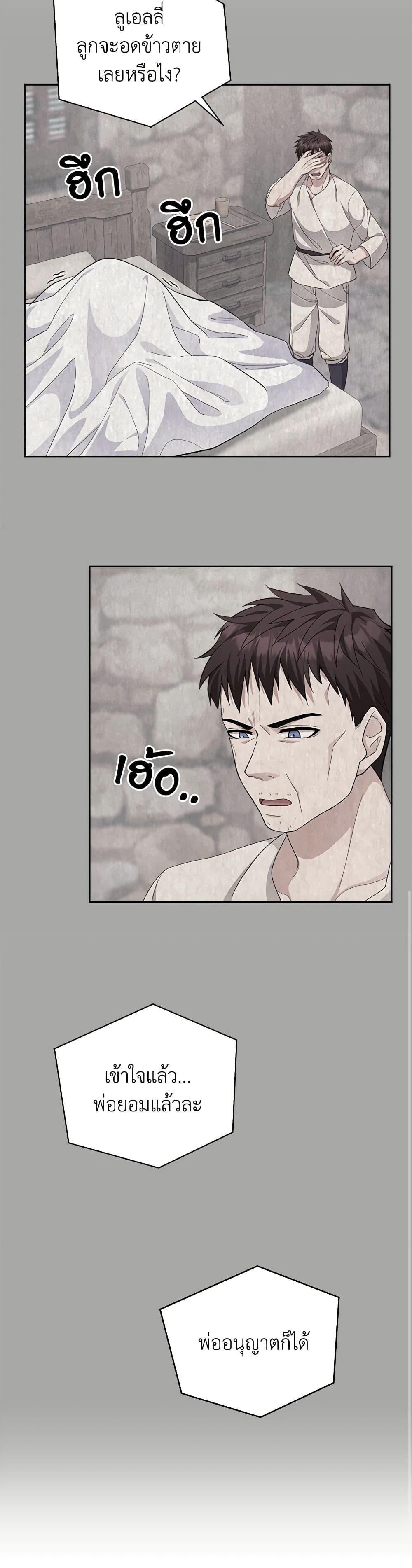 Manga-lc-com อ่านมังงะ อ่านการ์ตูน ออนไลน์ ฟรี For Your Well-Being ตอนที่ 1 2 3 4 5 6 7 8 9 10 11 12 13 14 ฟรี ไม่มีโฆษณา Manga-lc - อ่าน มังงะ อ่าน การ์ตูน ออนไลน์ อ่านมังงะ ฟรี