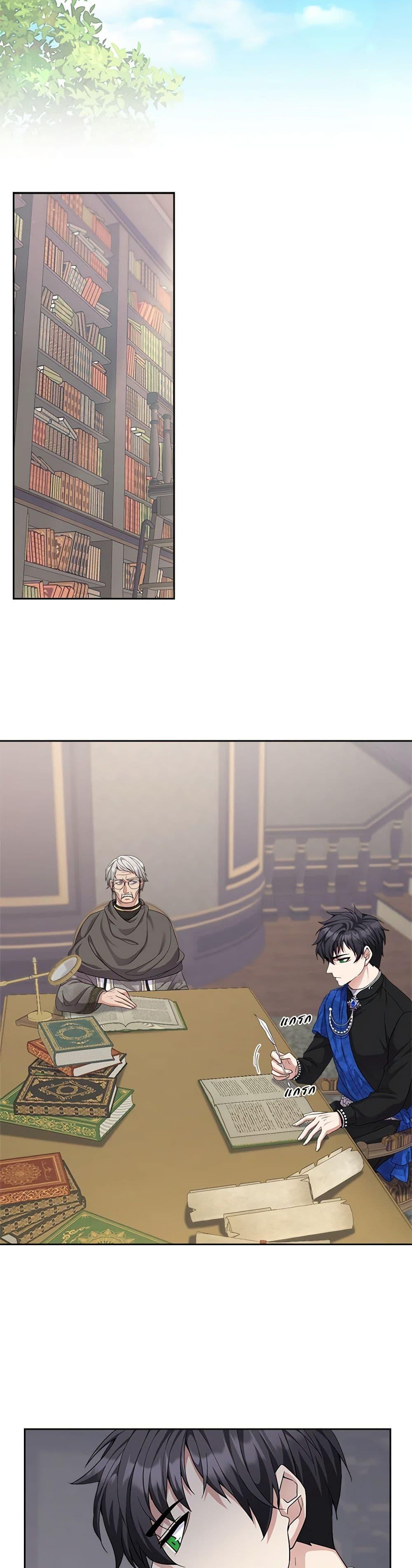 Manga-lc-com อ่านมังงะ อ่านการ์ตูน ออนไลน์ ฟรี For Your Well-Being ตอนที่ 1 2 3 4 5 6 7 8 9 10 11 12 13 14 ฟรี ไม่มีโฆษณา Manga-lc - อ่าน มังงะ อ่าน การ์ตูน ออนไลน์ อ่านมังงะ ฟรี