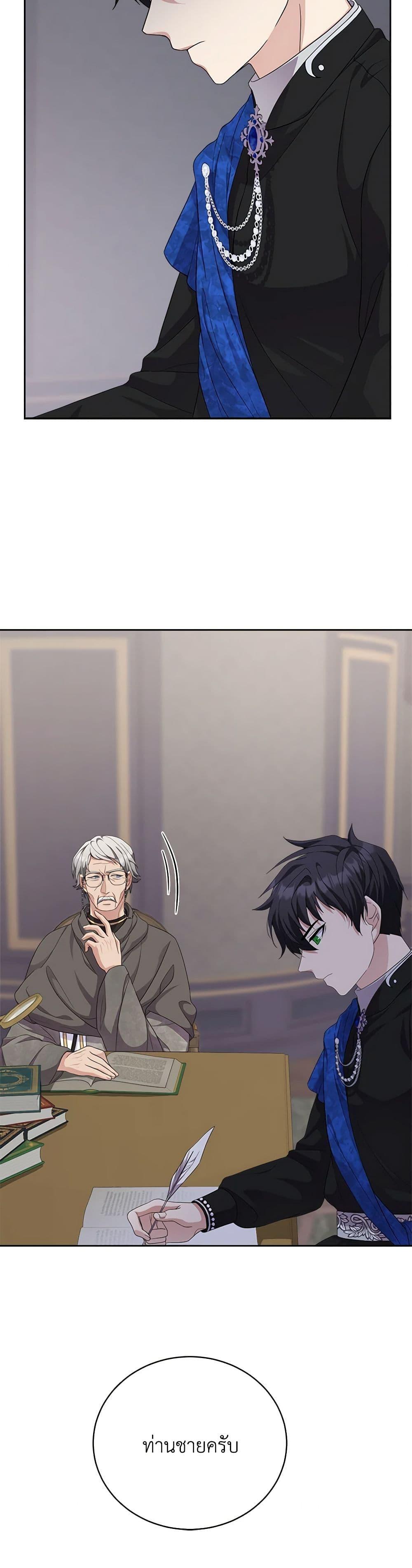 Manga-lc-com อ่านมังงะ อ่านการ์ตูน ออนไลน์ ฟรี For Your Well-Being ตอนที่ 1 2 3 4 5 6 7 8 9 10 11 12 13 14 ฟรี ไม่มีโฆษณา Manga-lc - อ่าน มังงะ อ่าน การ์ตูน ออนไลน์ อ่านมังงะ ฟรี