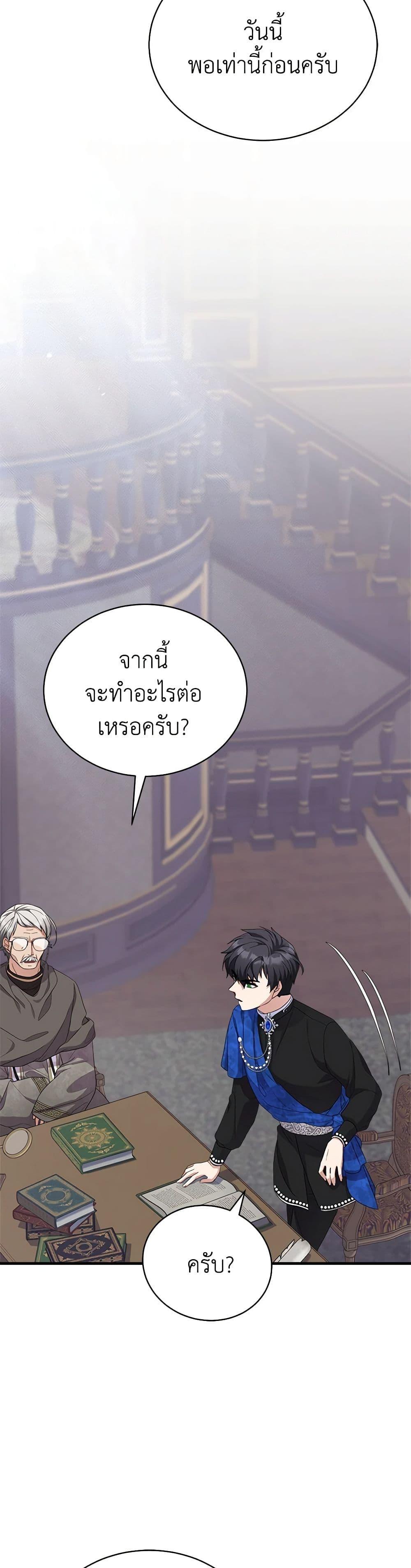 Manga-lc-com อ่านมังงะ อ่านการ์ตูน ออนไลน์ ฟรี For Your Well-Being ตอนที่ 1 2 3 4 5 6 7 8 9 10 11 12 13 14 ฟรี ไม่มีโฆษณา Manga-lc - อ่าน มังงะ อ่าน การ์ตูน ออนไลน์ อ่านมังงะ ฟรี