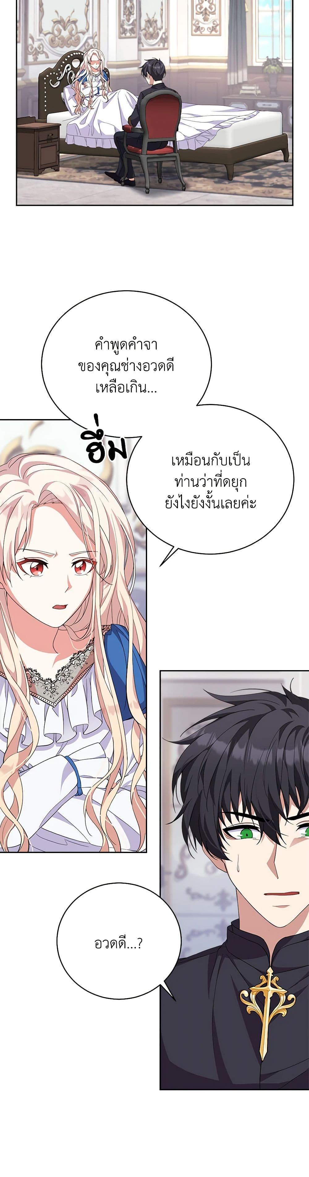 Manga-lc-com อ่านมังงะ อ่านการ์ตูน ออนไลน์ ฟรี For Your Well-Being ตอนที่ 1 2 3 4 5 6 7 8 9 10 11 12 13 14 ฟรี ไม่มีโฆษณา Manga-lc - อ่าน มังงะ อ่าน การ์ตูน ออนไลน์ อ่านมังงะ ฟรี
