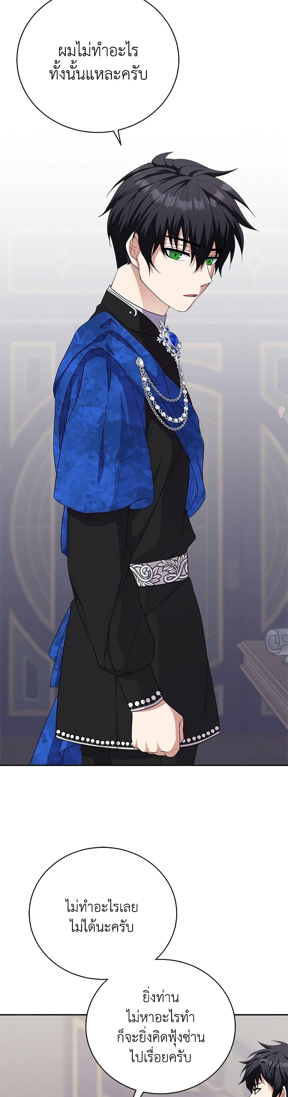 Manga-lc-com อ่านมังงะ อ่านการ์ตูน ออนไลน์ ฟรี For Your Well-Being ตอนที่ 1 2 3 4 5 6 7 8 9 10 11 12 13 14 ฟรี ไม่มีโฆษณา Manga-lc - อ่าน มังงะ อ่าน การ์ตูน ออนไลน์ อ่านมังงะ ฟรี