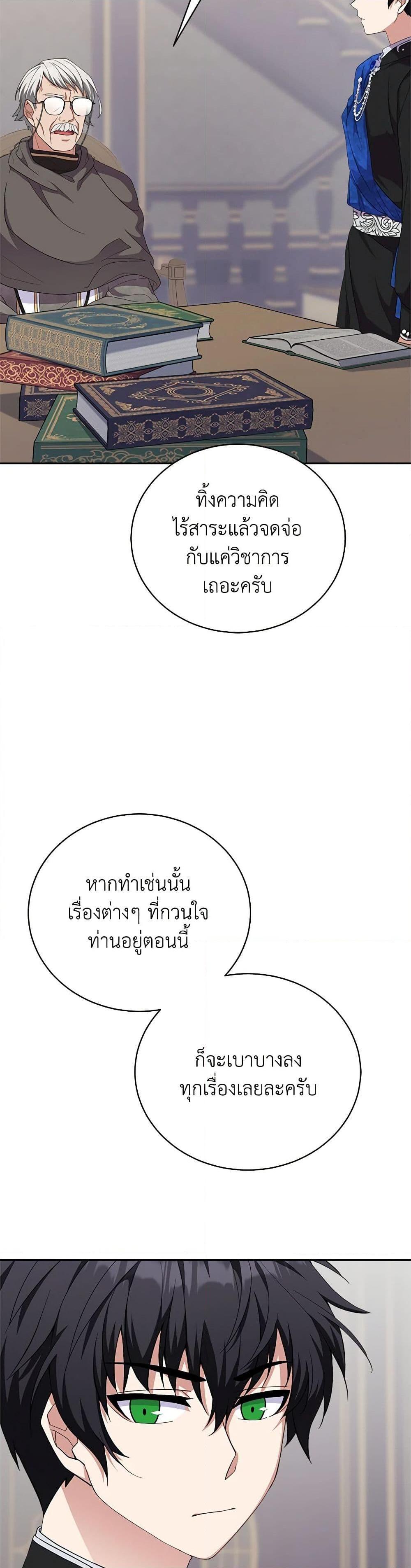 Manga-lc-com อ่านมังงะ อ่านการ์ตูน ออนไลน์ ฟรี For Your Well-Being ตอนที่ 1 2 3 4 5 6 7 8 9 10 11 12 13 14 ฟรี ไม่มีโฆษณา Manga-lc - อ่าน มังงะ อ่าน การ์ตูน ออนไลน์ อ่านมังงะ ฟรี