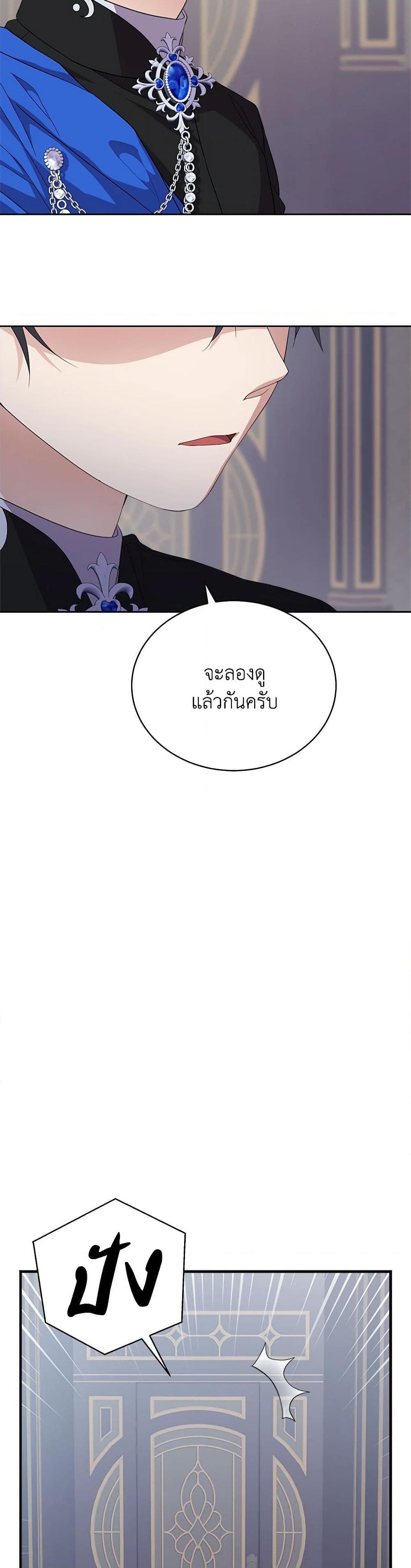 Manga-lc-com อ่านมังงะ อ่านการ์ตูน ออนไลน์ ฟรี For Your Well-Being ตอนที่ 1 2 3 4 5 6 7 8 9 10 11 12 13 14 ฟรี ไม่มีโฆษณา Manga-lc - อ่าน มังงะ อ่าน การ์ตูน ออนไลน์ อ่านมังงะ ฟรี