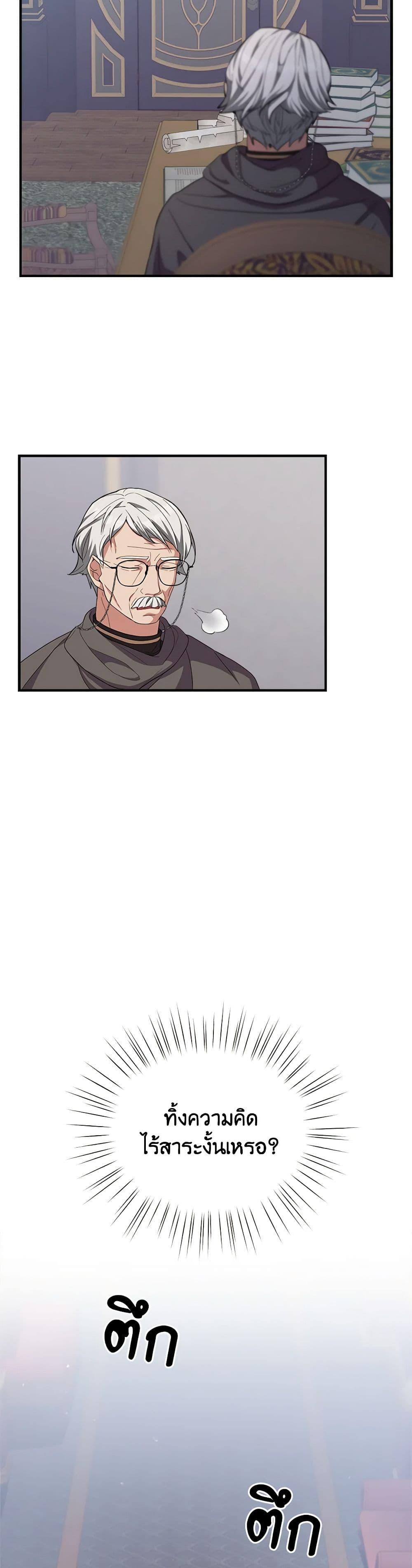 Manga-lc-com อ่านมังงะ อ่านการ์ตูน ออนไลน์ ฟรี For Your Well-Being ตอนที่ 1 2 3 4 5 6 7 8 9 10 11 12 13 14 ฟรี ไม่มีโฆษณา Manga-lc - อ่าน มังงะ อ่าน การ์ตูน ออนไลน์ อ่านมังงะ ฟรี