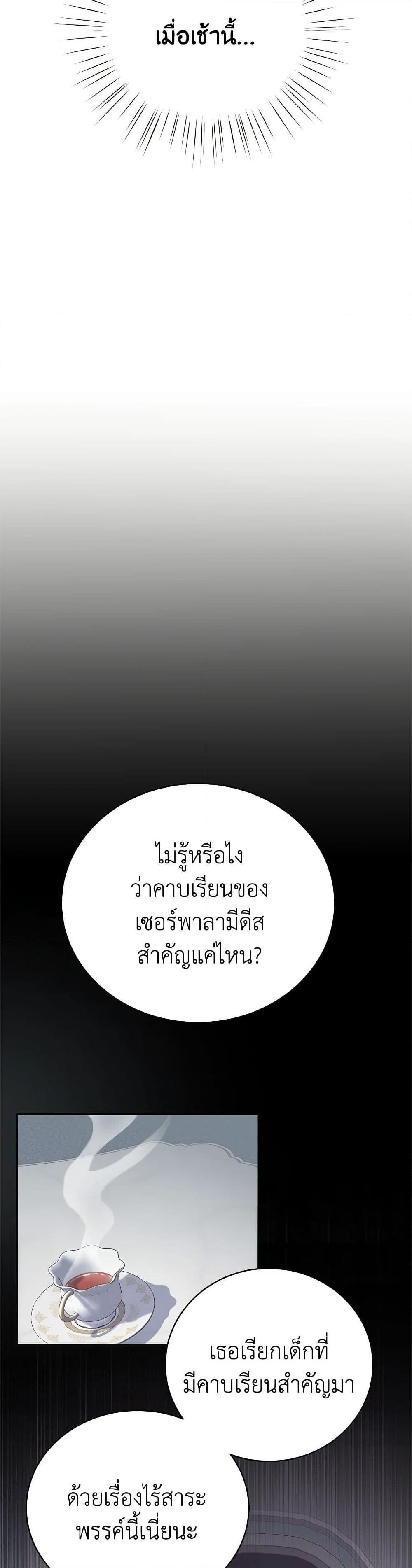 Manga-lc-com อ่านมังงะ อ่านการ์ตูน ออนไลน์ ฟรี For Your Well-Being ตอนที่ 1 2 3 4 5 6 7 8 9 10 11 12 13 14 ฟรี ไม่มีโฆษณา Manga-lc - อ่าน มังงะ อ่าน การ์ตูน ออนไลน์ อ่านมังงะ ฟรี