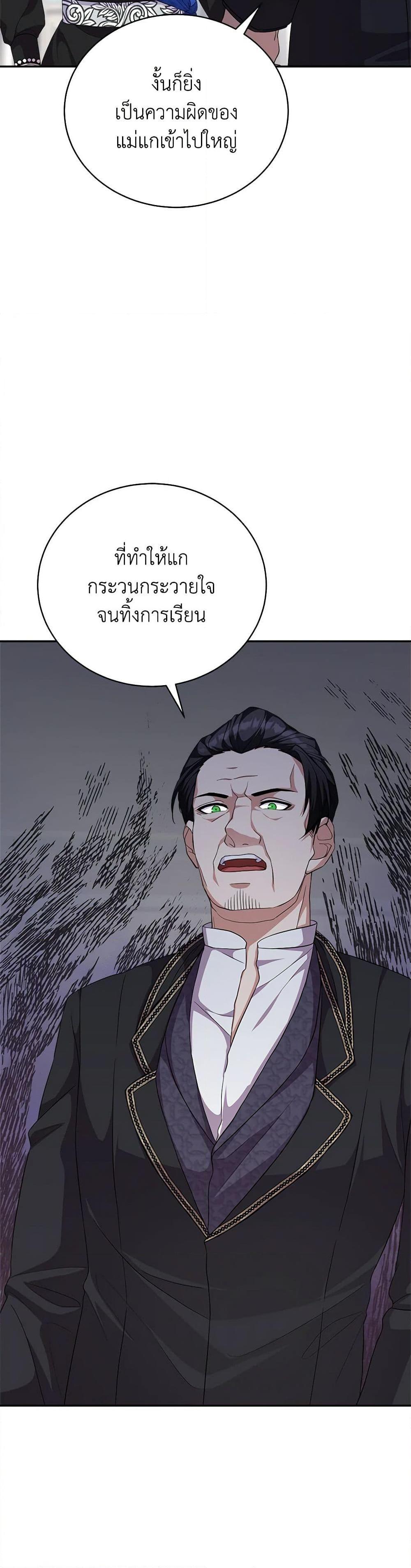 Manga-lc-com อ่านมังงะ อ่านการ์ตูน ออนไลน์ ฟรี For Your Well-Being ตอนที่ 1 2 3 4 5 6 7 8 9 10 11 12 13 14 ฟรี ไม่มีโฆษณา Manga-lc - อ่าน มังงะ อ่าน การ์ตูน ออนไลน์ อ่านมังงะ ฟรี