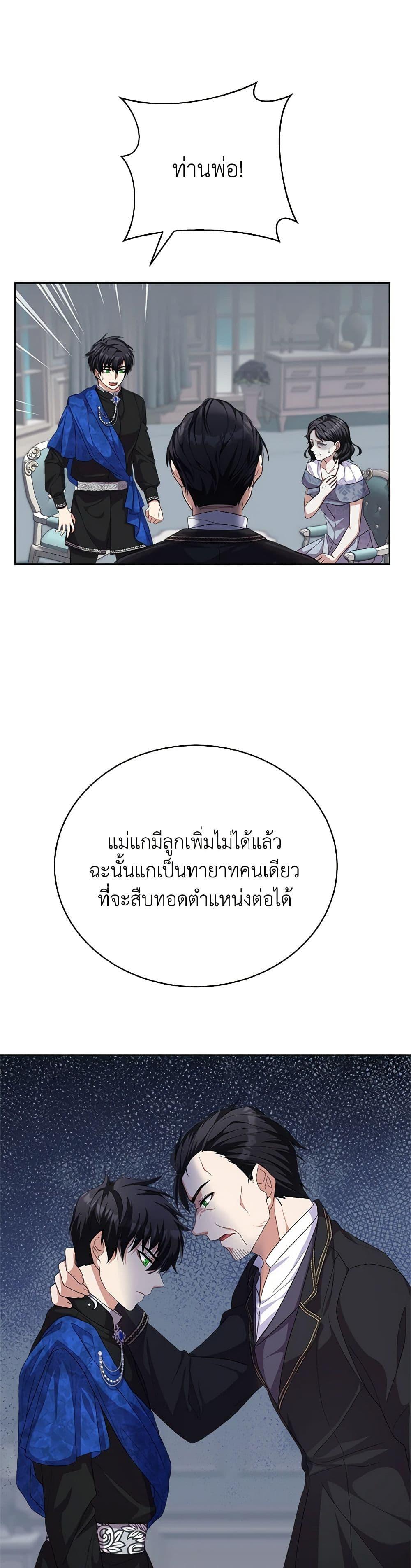 Manga-lc-com อ่านมังงะ อ่านการ์ตูน ออนไลน์ ฟรี For Your Well-Being ตอนที่ 1 2 3 4 5 6 7 8 9 10 11 12 13 14 ฟรี ไม่มีโฆษณา Manga-lc - อ่าน มังงะ อ่าน การ์ตูน ออนไลน์ อ่านมังงะ ฟรี