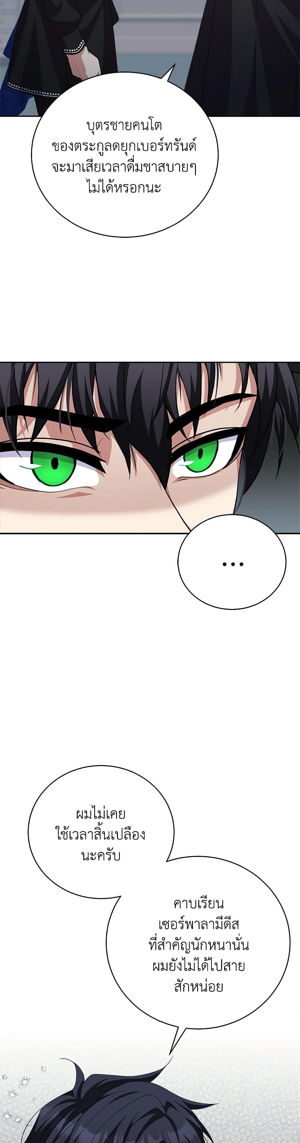 Manga-lc-com อ่านมังงะ อ่านการ์ตูน ออนไลน์ ฟรี For Your Well-Being ตอนที่ 1 2 3 4 5 6 7 8 9 10 11 12 13 14 ฟรี ไม่มีโฆษณา Manga-lc - อ่าน มังงะ อ่าน การ์ตูน ออนไลน์ อ่านมังงะ ฟรี