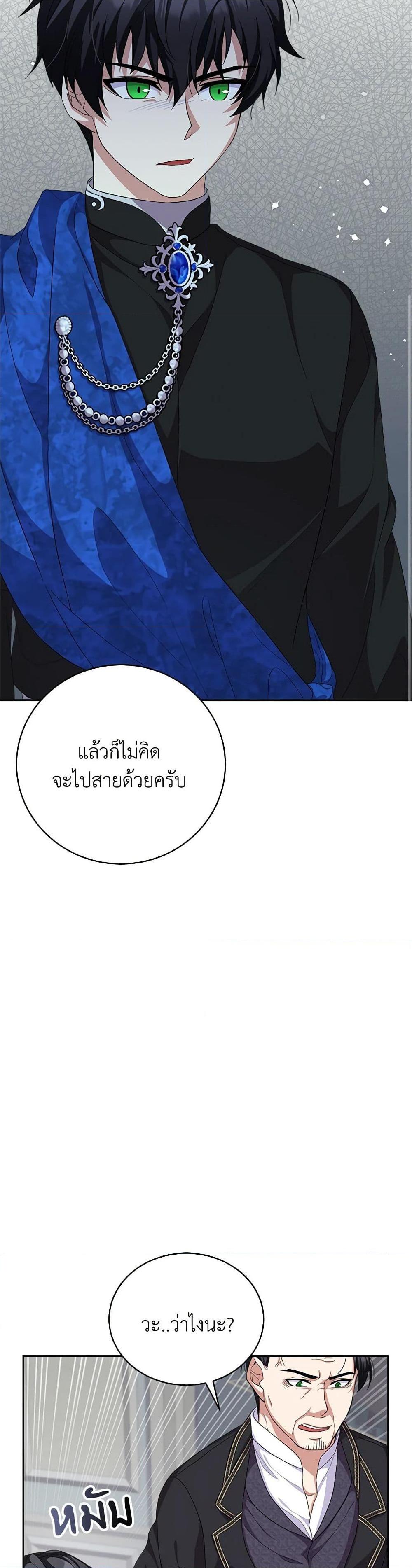 Manga-lc-com อ่านมังงะ อ่านการ์ตูน ออนไลน์ ฟรี For Your Well-Being ตอนที่ 1 2 3 4 5 6 7 8 9 10 11 12 13 14 ฟรี ไม่มีโฆษณา Manga-lc - อ่าน มังงะ อ่าน การ์ตูน ออนไลน์ อ่านมังงะ ฟรี