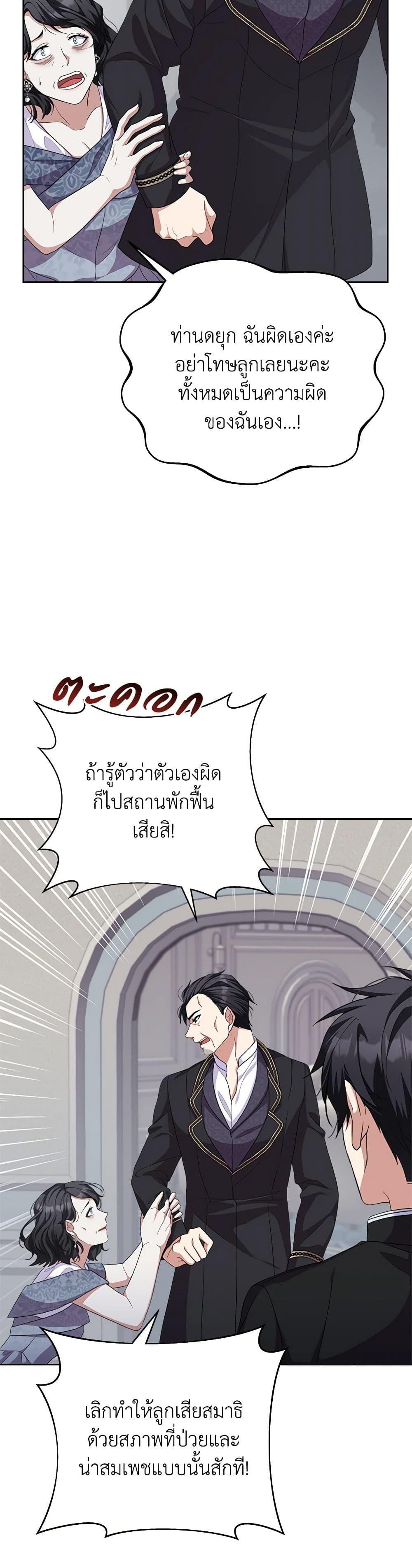 Manga-lc-com อ่านมังงะ อ่านการ์ตูน ออนไลน์ ฟรี For Your Well-Being ตอนที่ 1 2 3 4 5 6 7 8 9 10 11 12 13 14 ฟรี ไม่มีโฆษณา Manga-lc - อ่าน มังงะ อ่าน การ์ตูน ออนไลน์ อ่านมังงะ ฟรี