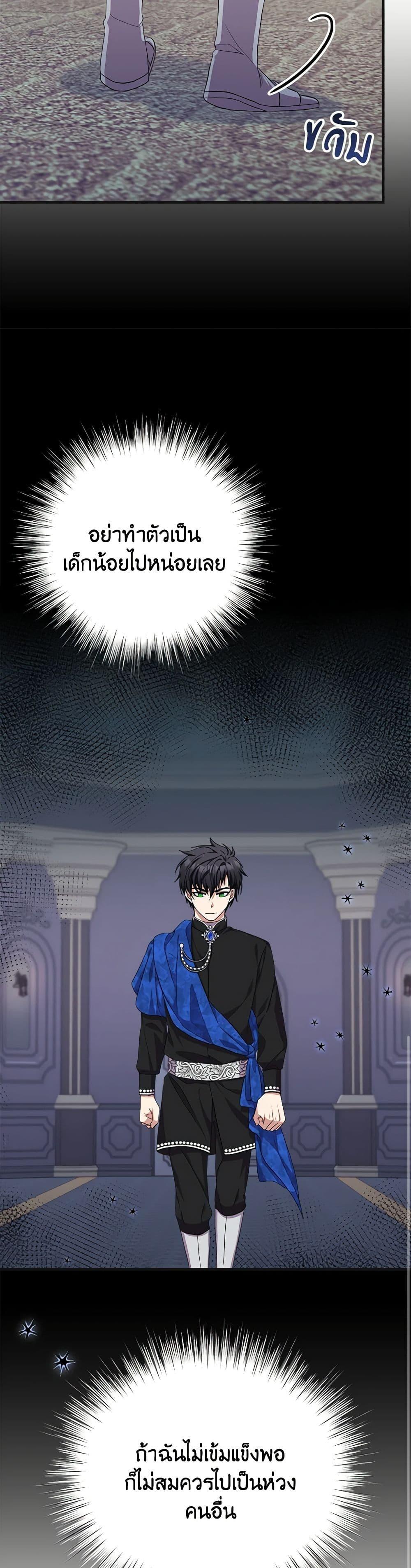 Manga-lc-com อ่านมังงะ อ่านการ์ตูน ออนไลน์ ฟรี For Your Well-Being ตอนที่ 1 2 3 4 5 6 7 8 9 10 11 12 13 14 ฟรี ไม่มีโฆษณา Manga-lc - อ่าน มังงะ อ่าน การ์ตูน ออนไลน์ อ่านมังงะ ฟรี