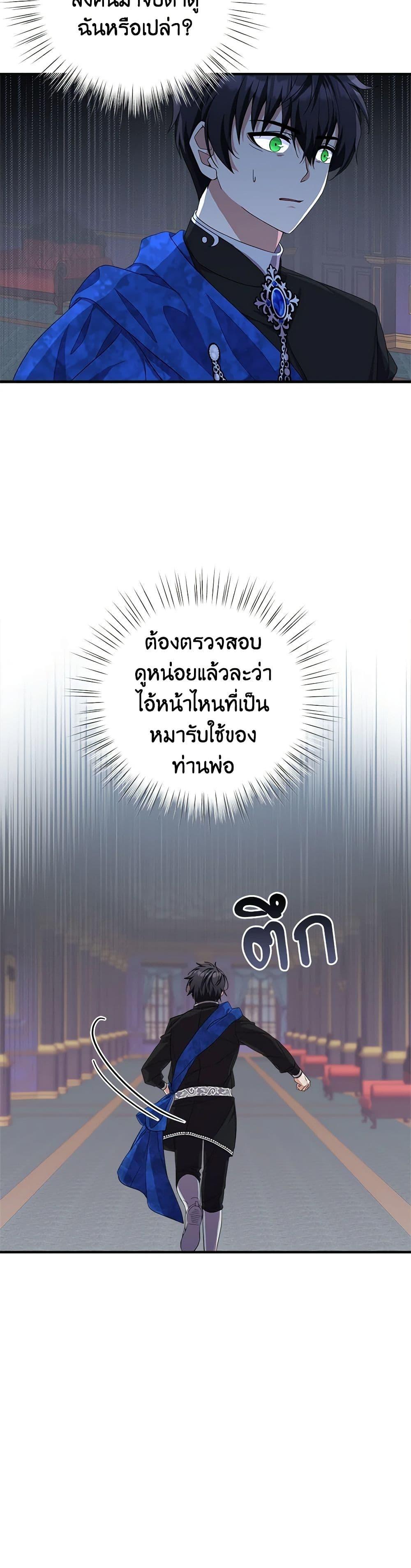 Manga-lc-com อ่านมังงะ อ่านการ์ตูน ออนไลน์ ฟรี For Your Well-Being ตอนที่ 1 2 3 4 5 6 7 8 9 10 11 12 13 14 ฟรี ไม่มีโฆษณา Manga-lc - อ่าน มังงะ อ่าน การ์ตูน ออนไลน์ อ่านมังงะ ฟรี