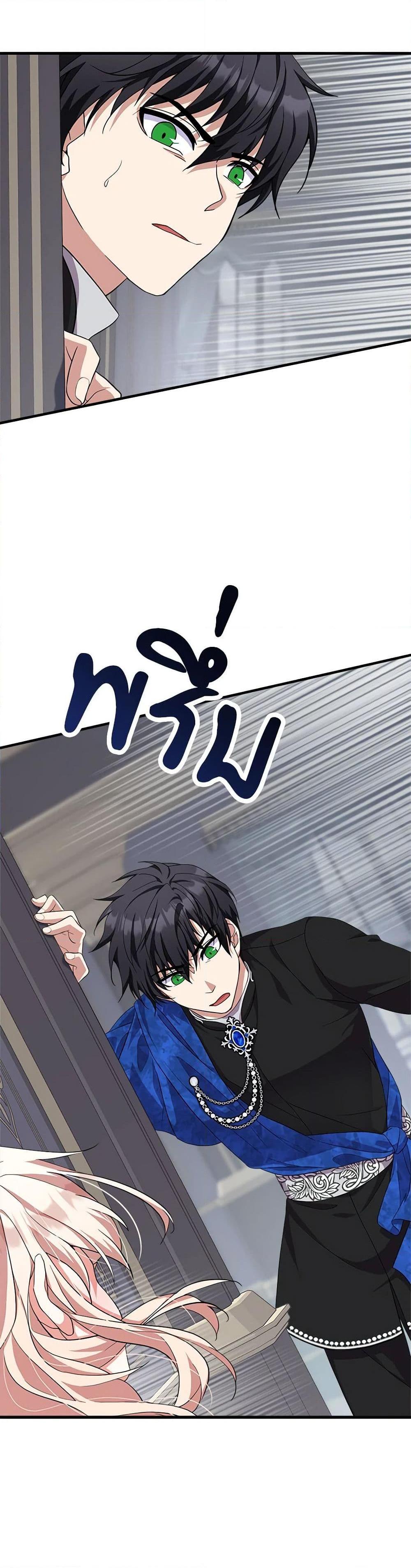 Manga-lc-com อ่านมังงะ อ่านการ์ตูน ออนไลน์ ฟรี For Your Well-Being ตอนที่ 1 2 3 4 5 6 7 8 9 10 11 12 13 14 ฟรี ไม่มีโฆษณา Manga-lc - อ่าน มังงะ อ่าน การ์ตูน ออนไลน์ อ่านมังงะ ฟรี