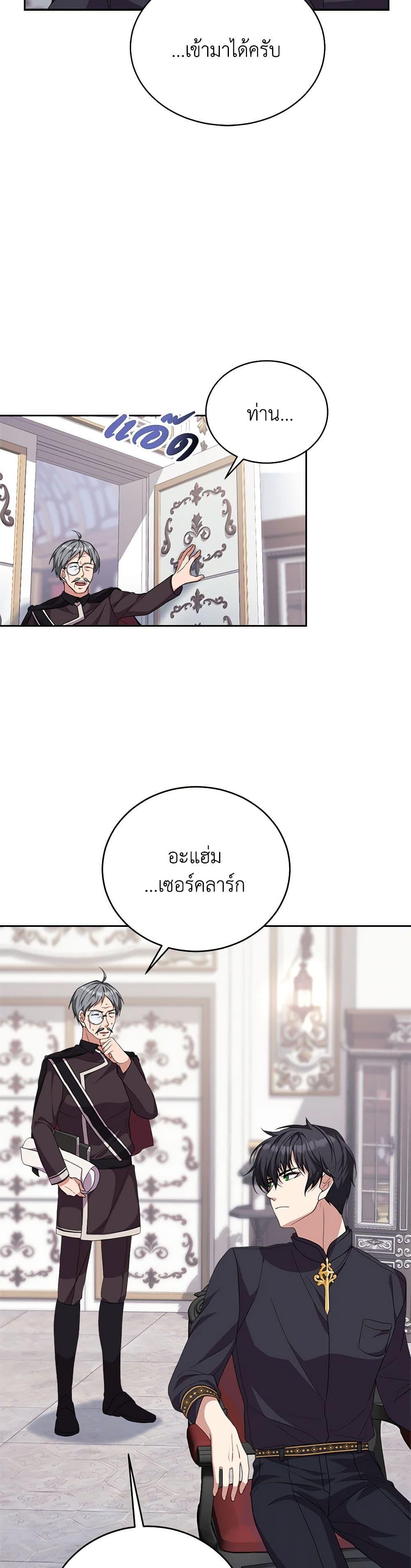 Manga-lc-com อ่านมังงะ อ่านการ์ตูน ออนไลน์ ฟรี For Your Well-Being ตอนที่ 1 2 3 4 5 6 7 8 9 10 11 12 13 14 ฟรี ไม่มีโฆษณา Manga-lc - อ่าน มังงะ อ่าน การ์ตูน ออนไลน์ อ่านมังงะ ฟรี