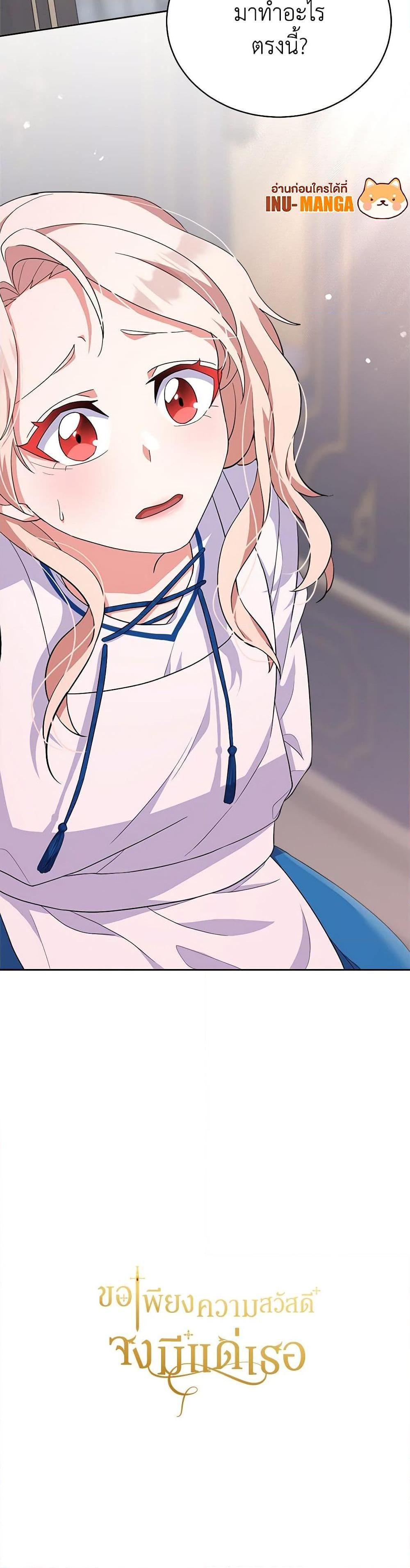 Manga-lc-com อ่านมังงะ อ่านการ์ตูน ออนไลน์ ฟรี For Your Well-Being ตอนที่ 1 2 3 4 5 6 7 8 9 10 11 12 13 14 ฟรี ไม่มีโฆษณา Manga-lc - อ่าน มังงะ อ่าน การ์ตูน ออนไลน์ อ่านมังงะ ฟรี