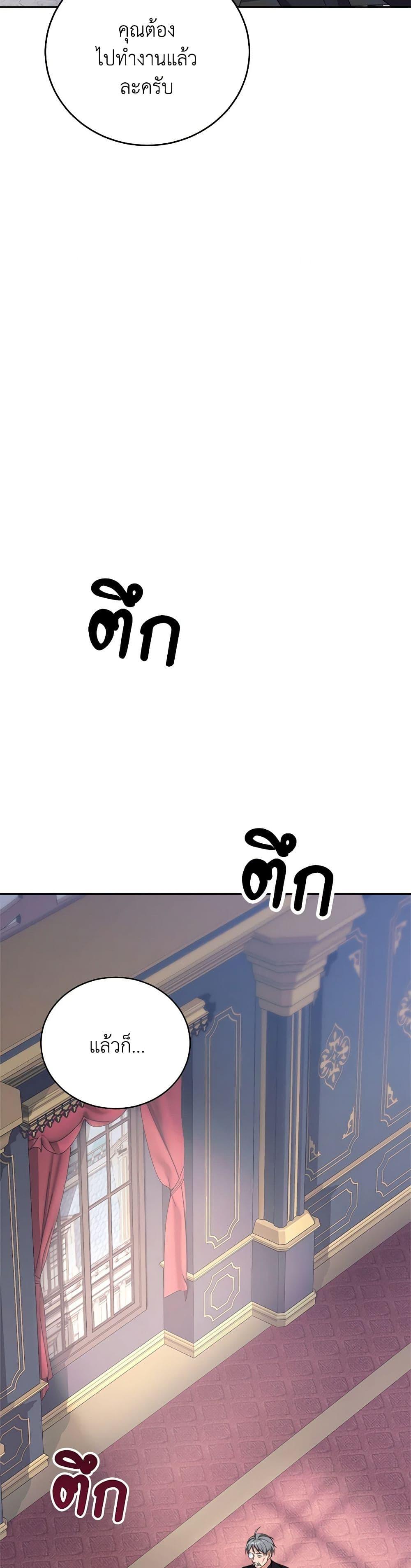 Manga-lc-com อ่านมังงะ อ่านการ์ตูน ออนไลน์ ฟรี For Your Well-Being ตอนที่ 1 2 3 4 5 6 7 8 9 10 11 12 13 14 ฟรี ไม่มีโฆษณา Manga-lc - อ่าน มังงะ อ่าน การ์ตูน ออนไลน์ อ่านมังงะ ฟรี