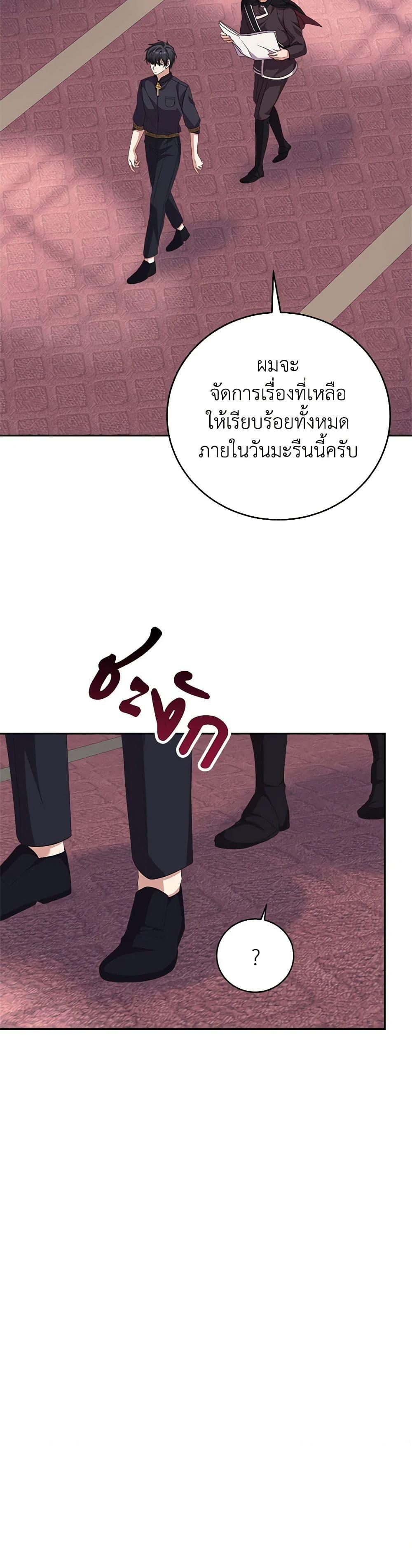 Manga-lc-com อ่านมังงะ อ่านการ์ตูน ออนไลน์ ฟรี For Your Well-Being ตอนที่ 1 2 3 4 5 6 7 8 9 10 11 12 13 14 ฟรี ไม่มีโฆษณา Manga-lc - อ่าน มังงะ อ่าน การ์ตูน ออนไลน์ อ่านมังงะ ฟรี