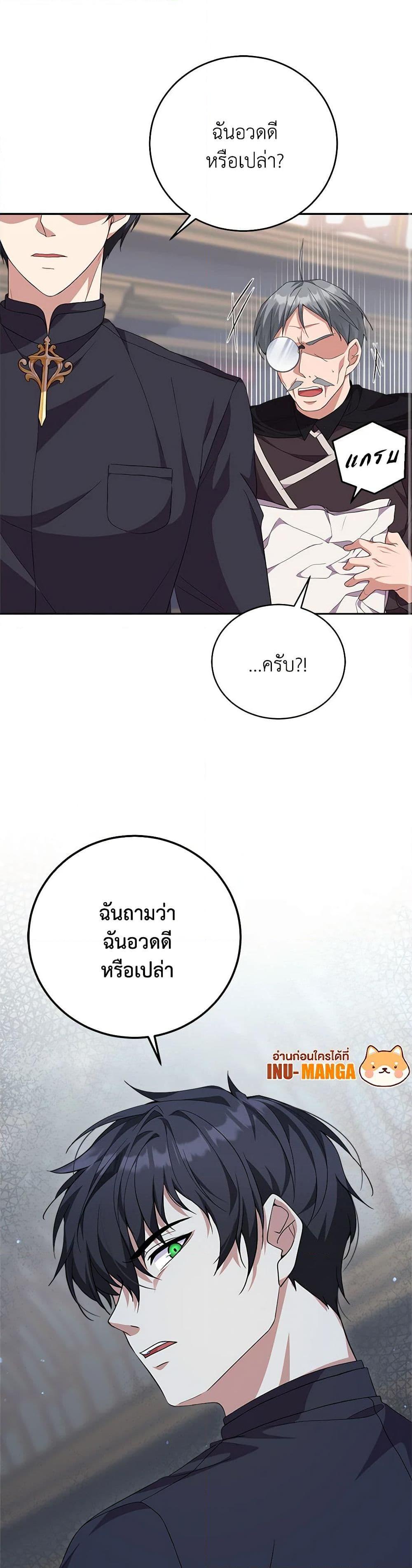 Manga-lc-com อ่านมังงะ อ่านการ์ตูน ออนไลน์ ฟรี For Your Well-Being ตอนที่ 1 2 3 4 5 6 7 8 9 10 11 12 13 14 ฟรี ไม่มีโฆษณา Manga-lc - อ่าน มังงะ อ่าน การ์ตูน ออนไลน์ อ่านมังงะ ฟรี