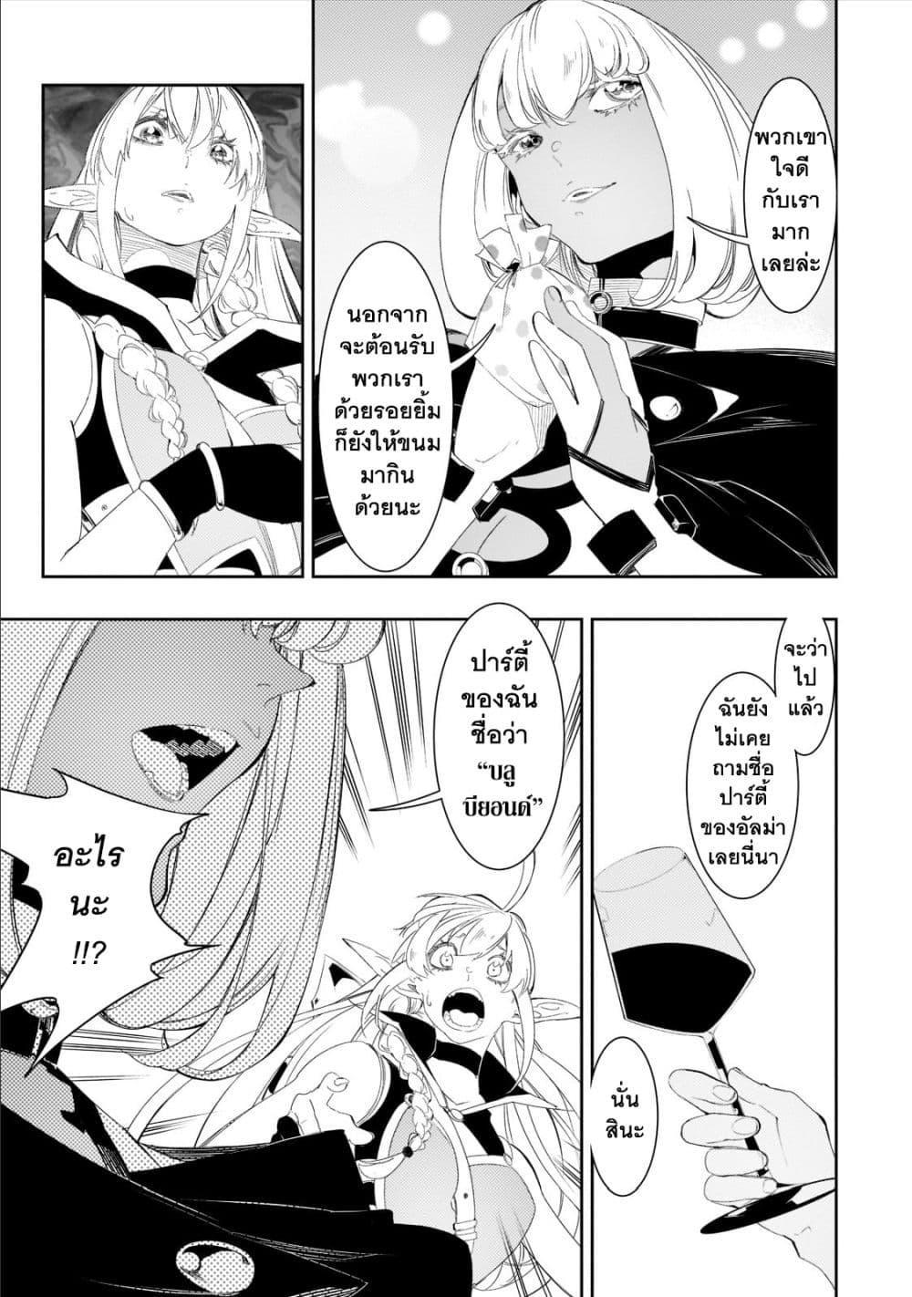 Manga-lc-com อ่านมังงะ อ่านการ์ตูน ออนไลน์ ฟรี Saikyou no Shien-shoku “Wajutsushi” Dearu Ore wa Sekai Saikyou Kuran o Shitagaeru ตอนที่ 1 2 3 4 5 6 7 8 9 10 11 12 13 14 ฟรี ไม่มีโฆษณา Manga-lc - อ่าน มังงะ อ่าน การ์ตูน ออนไลน์ อ่านมังงะ ฟรี