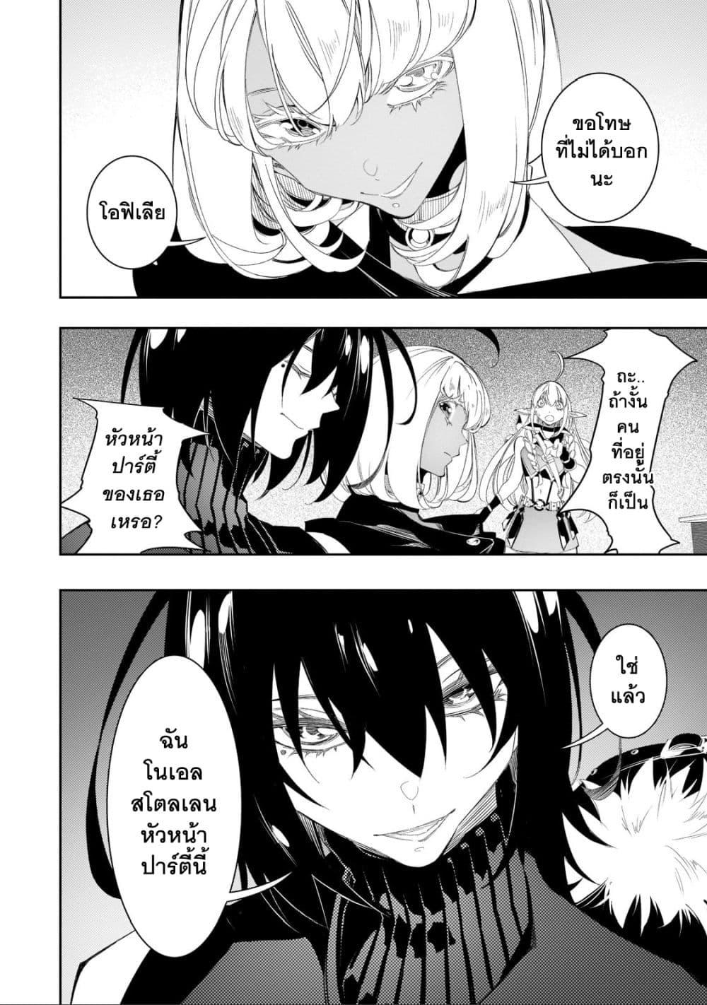 Manga-lc-com อ่านมังงะ อ่านการ์ตูน ออนไลน์ ฟรี Saikyou no Shien-shoku “Wajutsushi” Dearu Ore wa Sekai Saikyou Kuran o Shitagaeru ตอนที่ 1 2 3 4 5 6 7 8 9 10 11 12 13 14 ฟรี ไม่มีโฆษณา Manga-lc - อ่าน มังงะ อ่าน การ์ตูน ออนไลน์ อ่านมังงะ ฟรี