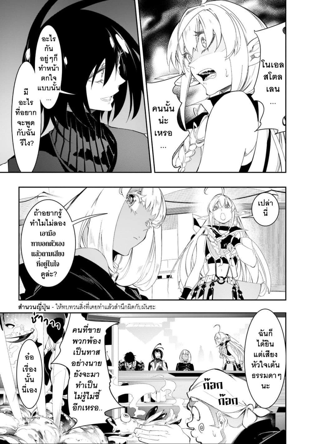 Manga-lc-com อ่านมังงะ อ่านการ์ตูน ออนไลน์ ฟรี Saikyou no Shien-shoku “Wajutsushi” Dearu Ore wa Sekai Saikyou Kuran o Shitagaeru ตอนที่ 1 2 3 4 5 6 7 8 9 10 11 12 13 14 ฟรี ไม่มีโฆษณา Manga-lc - อ่าน มังงะ อ่าน การ์ตูน ออนไลน์ อ่านมังงะ ฟรี