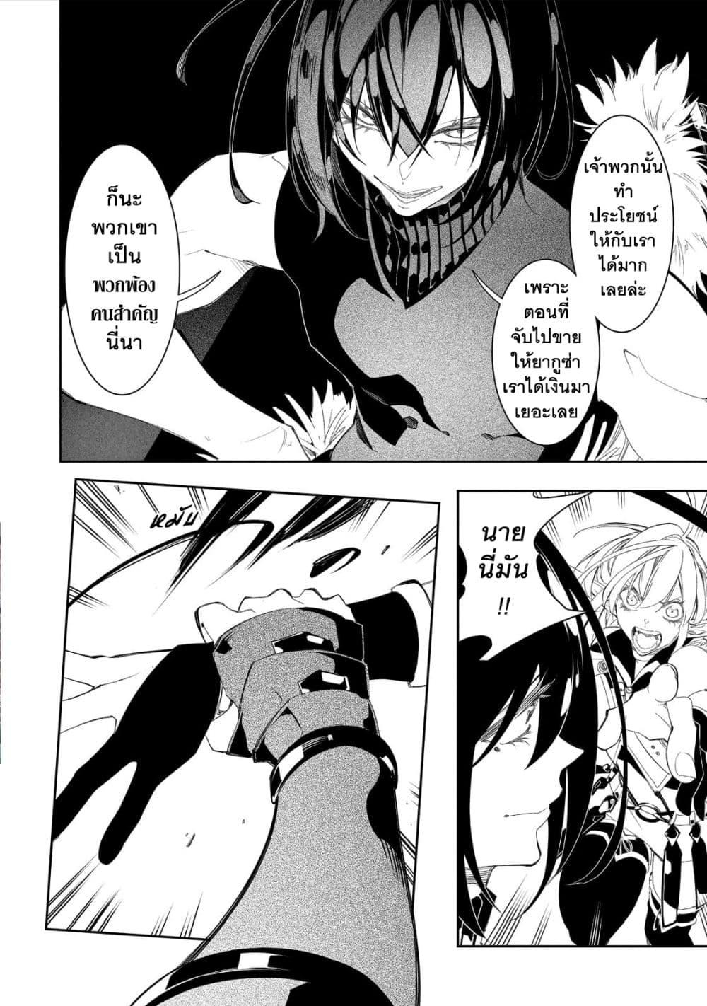 Manga-lc-com อ่านมังงะ อ่านการ์ตูน ออนไลน์ ฟรี Saikyou no Shien-shoku “Wajutsushi” Dearu Ore wa Sekai Saikyou Kuran o Shitagaeru ตอนที่ 1 2 3 4 5 6 7 8 9 10 11 12 13 14 ฟรี ไม่มีโฆษณา Manga-lc - อ่าน มังงะ อ่าน การ์ตูน ออนไลน์ อ่านมังงะ ฟรี