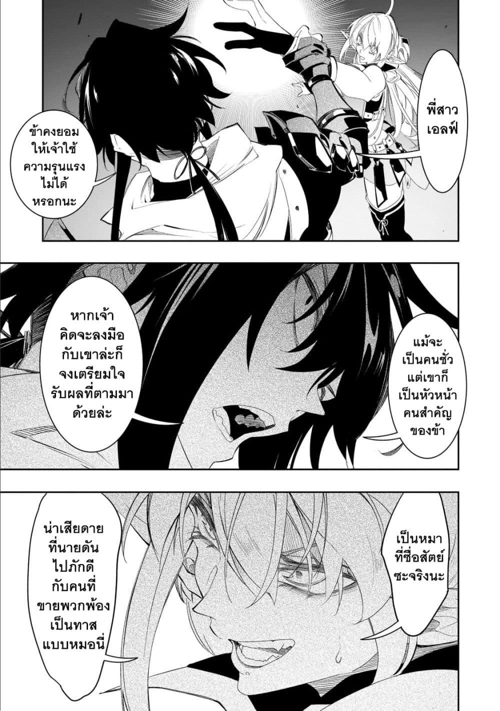 Manga-lc-com อ่านมังงะ อ่านการ์ตูน ออนไลน์ ฟรี Saikyou no Shien-shoku “Wajutsushi” Dearu Ore wa Sekai Saikyou Kuran o Shitagaeru ตอนที่ 1 2 3 4 5 6 7 8 9 10 11 12 13 14 ฟรี ไม่มีโฆษณา Manga-lc - อ่าน มังงะ อ่าน การ์ตูน ออนไลน์ อ่านมังงะ ฟรี