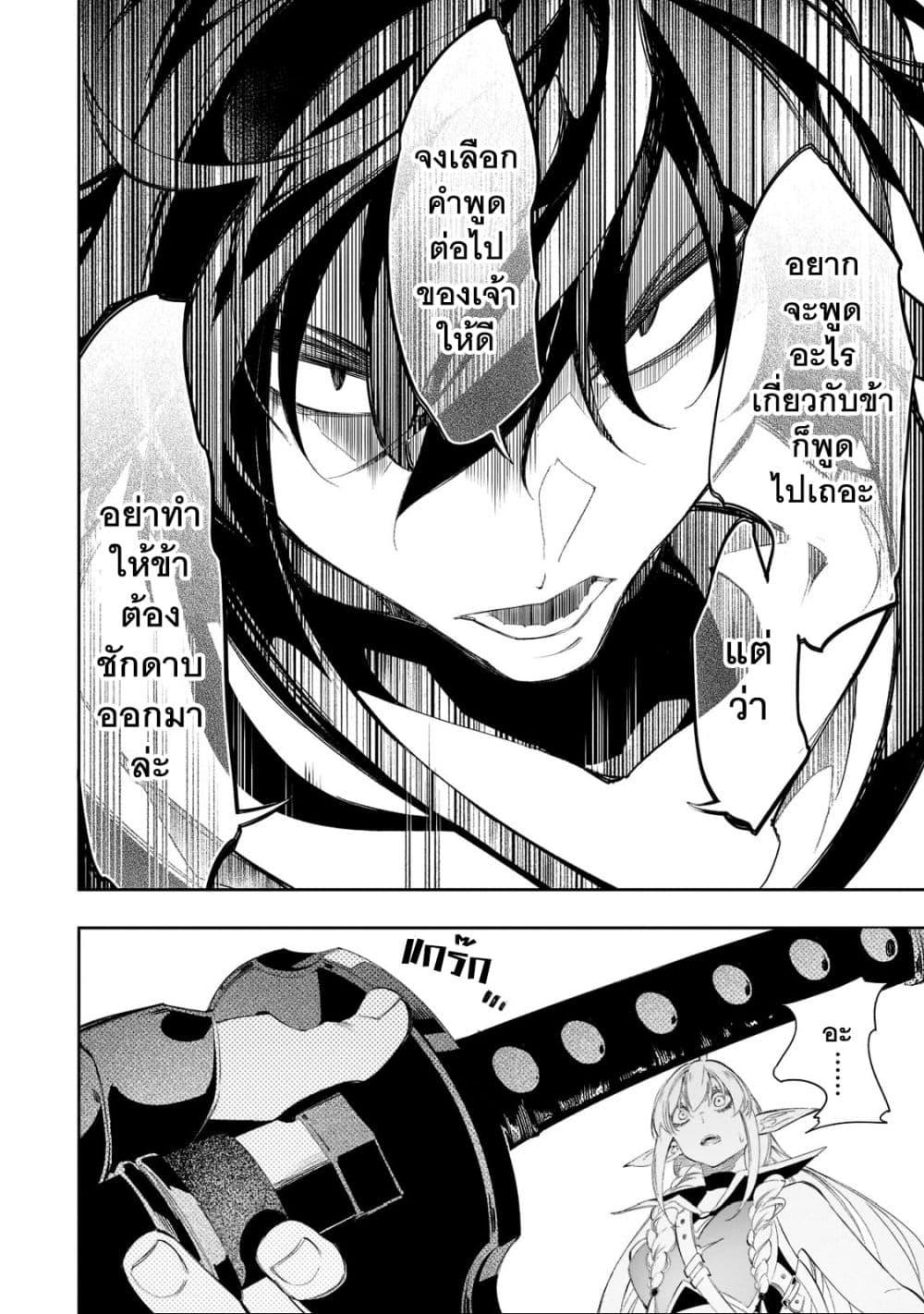 Manga-lc-com อ่านมังงะ อ่านการ์ตูน ออนไลน์ ฟรี Saikyou no Shien-shoku “Wajutsushi” Dearu Ore wa Sekai Saikyou Kuran o Shitagaeru ตอนที่ 1 2 3 4 5 6 7 8 9 10 11 12 13 14 ฟรี ไม่มีโฆษณา Manga-lc - อ่าน มังงะ อ่าน การ์ตูน ออนไลน์ อ่านมังงะ ฟรี