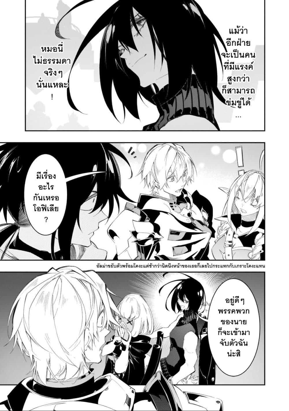 Manga-lc-com อ่านมังงะ อ่านการ์ตูน ออนไลน์ ฟรี Saikyou no Shien-shoku “Wajutsushi” Dearu Ore wa Sekai Saikyou Kuran o Shitagaeru ตอนที่ 1 2 3 4 5 6 7 8 9 10 11 12 13 14 ฟรี ไม่มีโฆษณา Manga-lc - อ่าน มังงะ อ่าน การ์ตูน ออนไลน์ อ่านมังงะ ฟรี