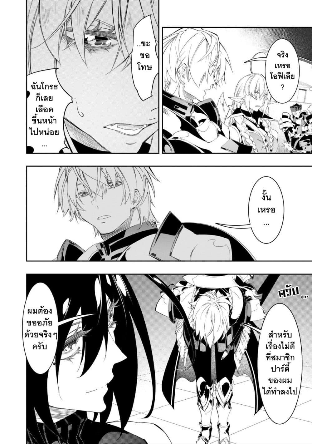 Manga-lc-com อ่านมังงะ อ่านการ์ตูน ออนไลน์ ฟรี Saikyou no Shien-shoku “Wajutsushi” Dearu Ore wa Sekai Saikyou Kuran o Shitagaeru ตอนที่ 1 2 3 4 5 6 7 8 9 10 11 12 13 14 ฟรี ไม่มีโฆษณา Manga-lc - อ่าน มังงะ อ่าน การ์ตูน ออนไลน์ อ่านมังงะ ฟรี