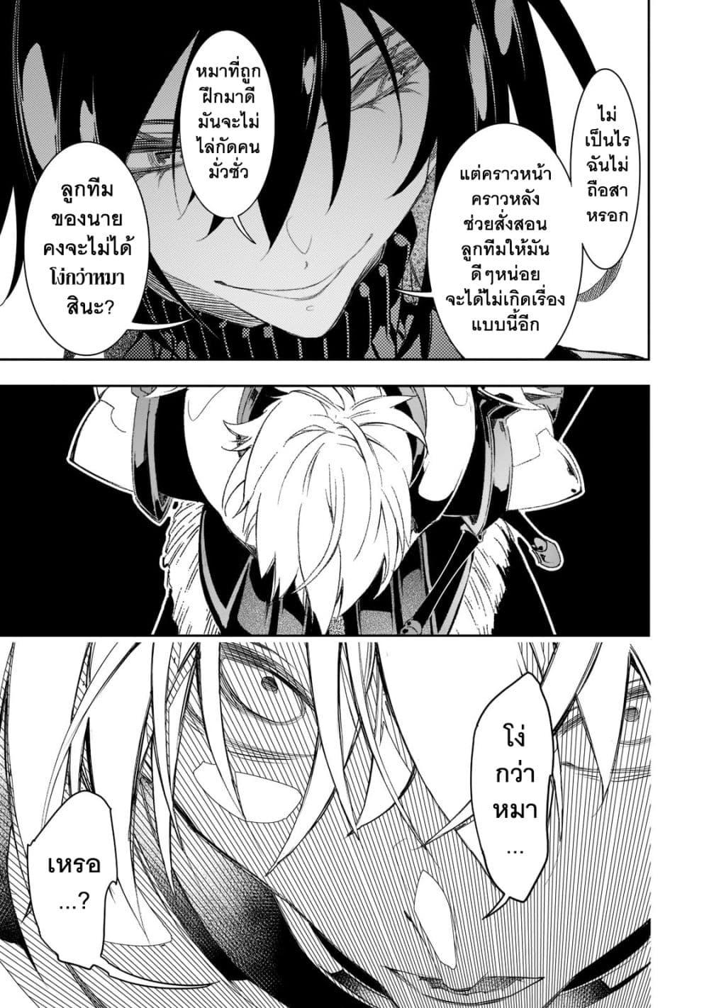 Manga-lc-com อ่านมังงะ อ่านการ์ตูน ออนไลน์ ฟรี Saikyou no Shien-shoku “Wajutsushi” Dearu Ore wa Sekai Saikyou Kuran o Shitagaeru ตอนที่ 1 2 3 4 5 6 7 8 9 10 11 12 13 14 ฟรี ไม่มีโฆษณา Manga-lc - อ่าน มังงะ อ่าน การ์ตูน ออนไลน์ อ่านมังงะ ฟรี