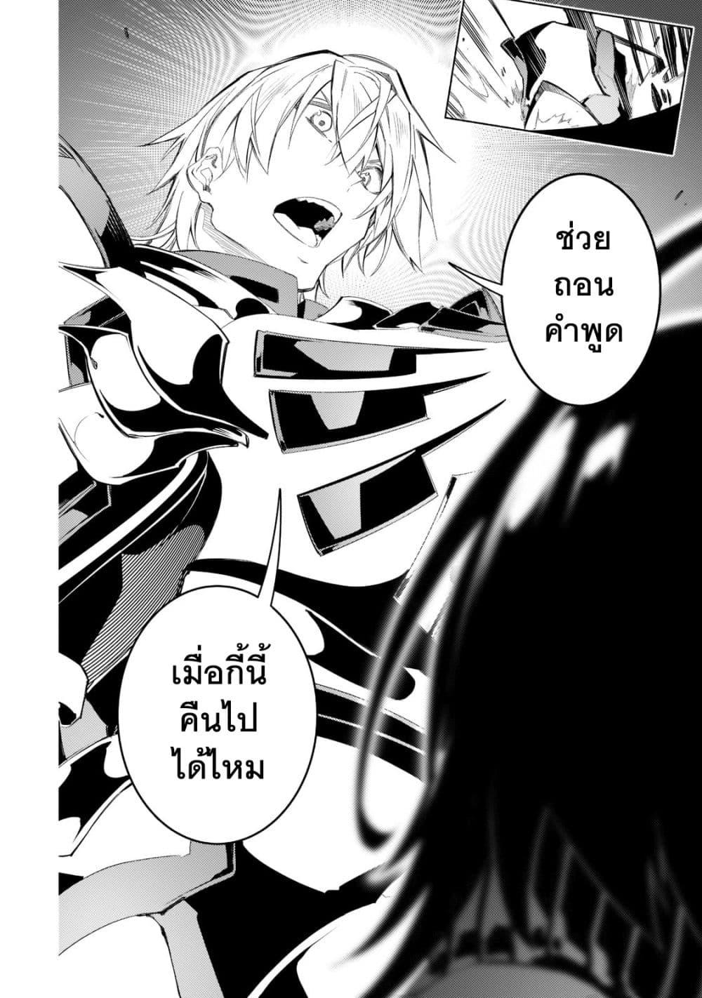Manga-lc-com อ่านมังงะ อ่านการ์ตูน ออนไลน์ ฟรี Saikyou no Shien-shoku “Wajutsushi” Dearu Ore wa Sekai Saikyou Kuran o Shitagaeru ตอนที่ 1 2 3 4 5 6 7 8 9 10 11 12 13 14 ฟรี ไม่มีโฆษณา Manga-lc - อ่าน มังงะ อ่าน การ์ตูน ออนไลน์ อ่านมังงะ ฟรี
