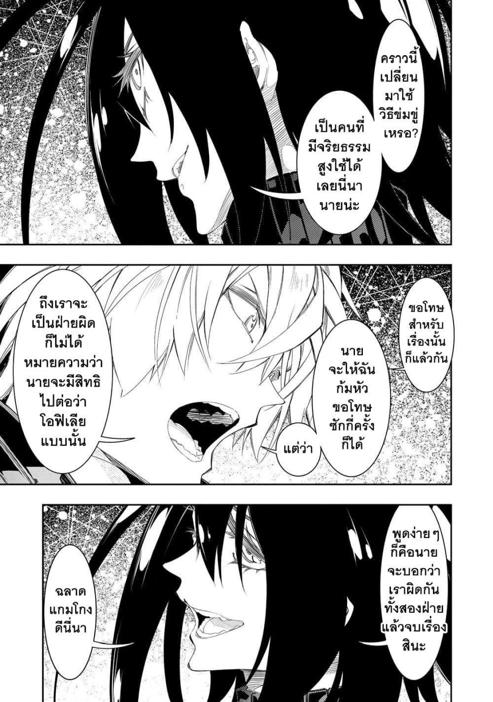 Manga-lc-com อ่านมังงะ อ่านการ์ตูน ออนไลน์ ฟรี Saikyou no Shien-shoku “Wajutsushi” Dearu Ore wa Sekai Saikyou Kuran o Shitagaeru ตอนที่ 1 2 3 4 5 6 7 8 9 10 11 12 13 14 ฟรี ไม่มีโฆษณา Manga-lc - อ่าน มังงะ อ่าน การ์ตูน ออนไลน์ อ่านมังงะ ฟรี