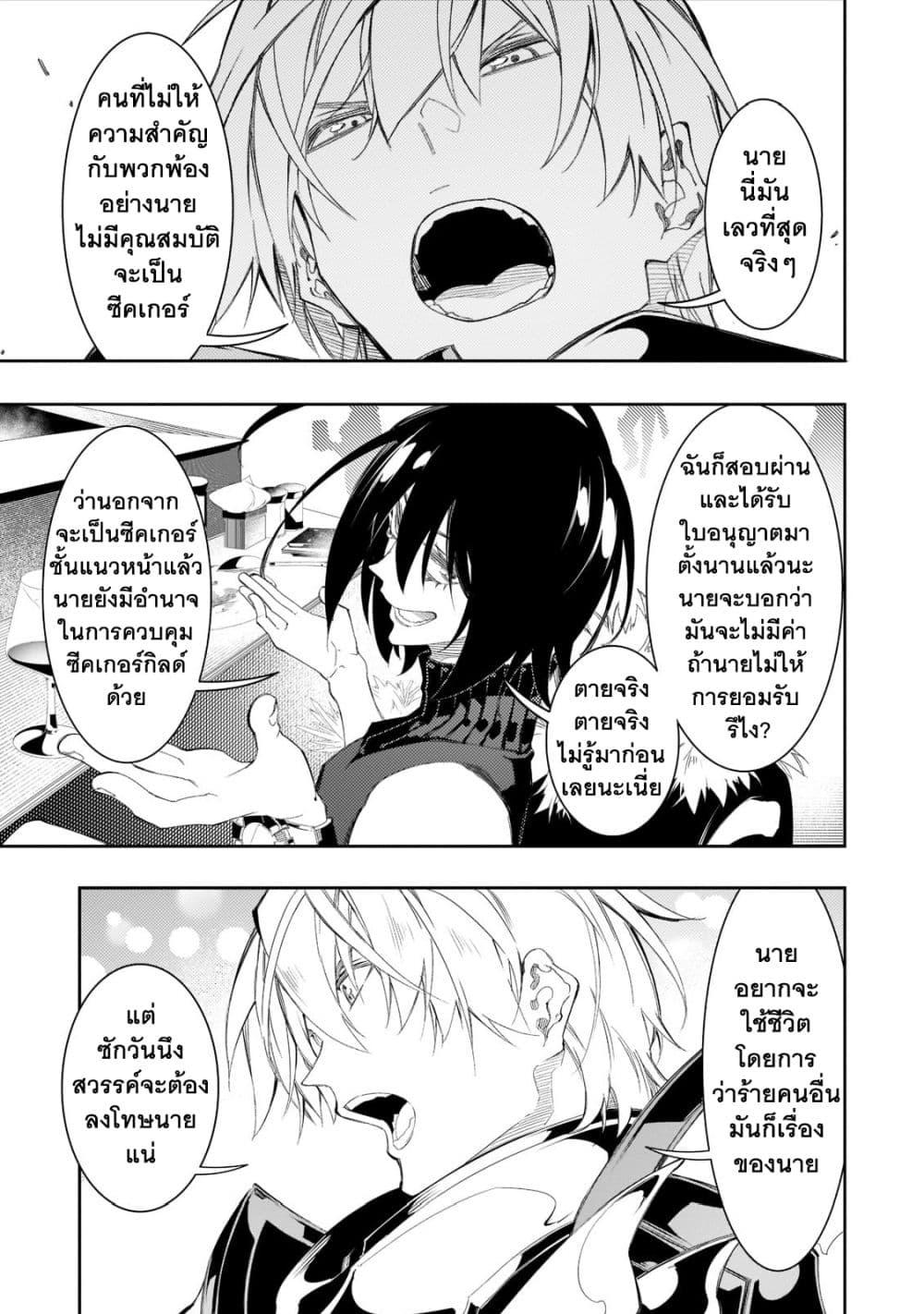 Manga-lc-com อ่านมังงะ อ่านการ์ตูน ออนไลน์ ฟรี Saikyou no Shien-shoku “Wajutsushi” Dearu Ore wa Sekai Saikyou Kuran o Shitagaeru ตอนที่ 1 2 3 4 5 6 7 8 9 10 11 12 13 14 ฟรี ไม่มีโฆษณา Manga-lc - อ่าน มังงะ อ่าน การ์ตูน ออนไลน์ อ่านมังงะ ฟรี