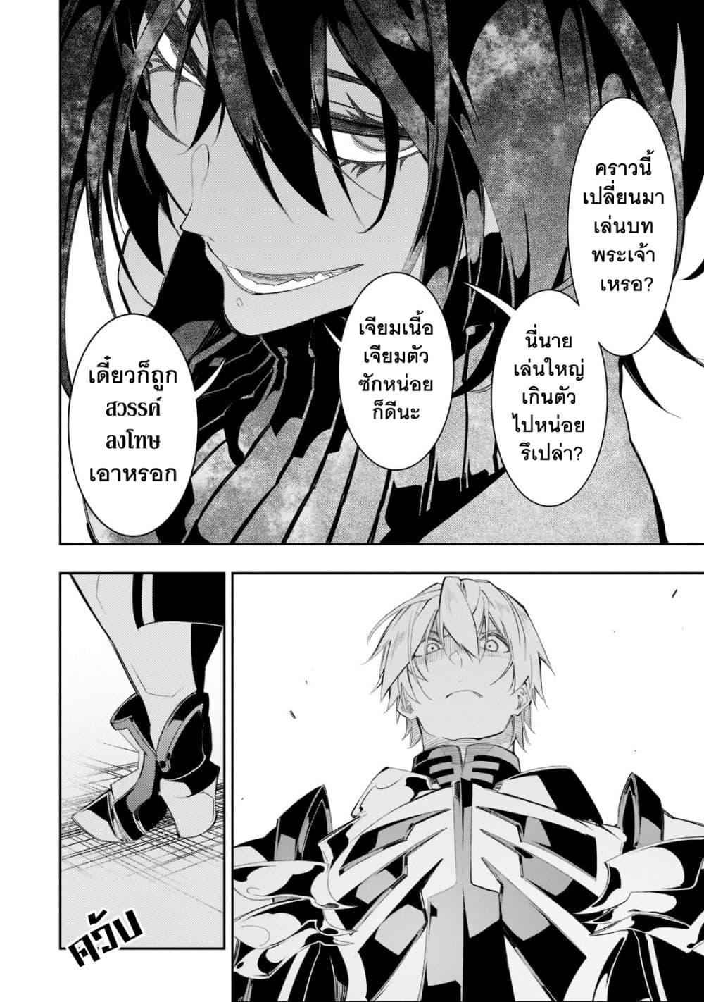 Manga-lc-com อ่านมังงะ อ่านการ์ตูน ออนไลน์ ฟรี Saikyou no Shien-shoku “Wajutsushi” Dearu Ore wa Sekai Saikyou Kuran o Shitagaeru ตอนที่ 1 2 3 4 5 6 7 8 9 10 11 12 13 14 ฟรี ไม่มีโฆษณา Manga-lc - อ่าน มังงะ อ่าน การ์ตูน ออนไลน์ อ่านมังงะ ฟรี