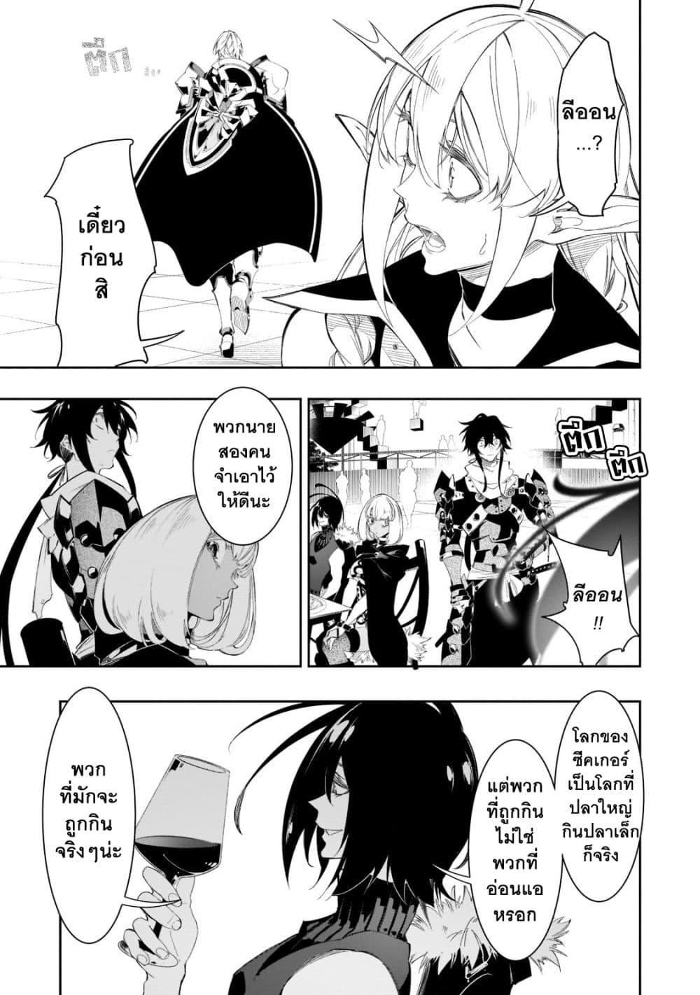 Manga-lc-com อ่านมังงะ อ่านการ์ตูน ออนไลน์ ฟรี Saikyou no Shien-shoku “Wajutsushi” Dearu Ore wa Sekai Saikyou Kuran o Shitagaeru ตอนที่ 1 2 3 4 5 6 7 8 9 10 11 12 13 14 ฟรี ไม่มีโฆษณา Manga-lc - อ่าน มังงะ อ่าน การ์ตูน ออนไลน์ อ่านมังงะ ฟรี