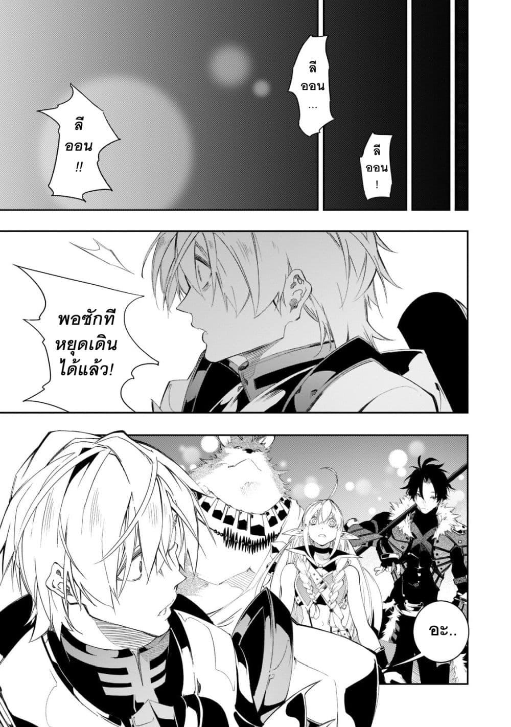 Manga-lc-com อ่านมังงะ อ่านการ์ตูน ออนไลน์ ฟรี Saikyou no Shien-shoku “Wajutsushi” Dearu Ore wa Sekai Saikyou Kuran o Shitagaeru ตอนที่ 1 2 3 4 5 6 7 8 9 10 11 12 13 14 ฟรี ไม่มีโฆษณา Manga-lc - อ่าน มังงะ อ่าน การ์ตูน ออนไลน์ อ่านมังงะ ฟรี