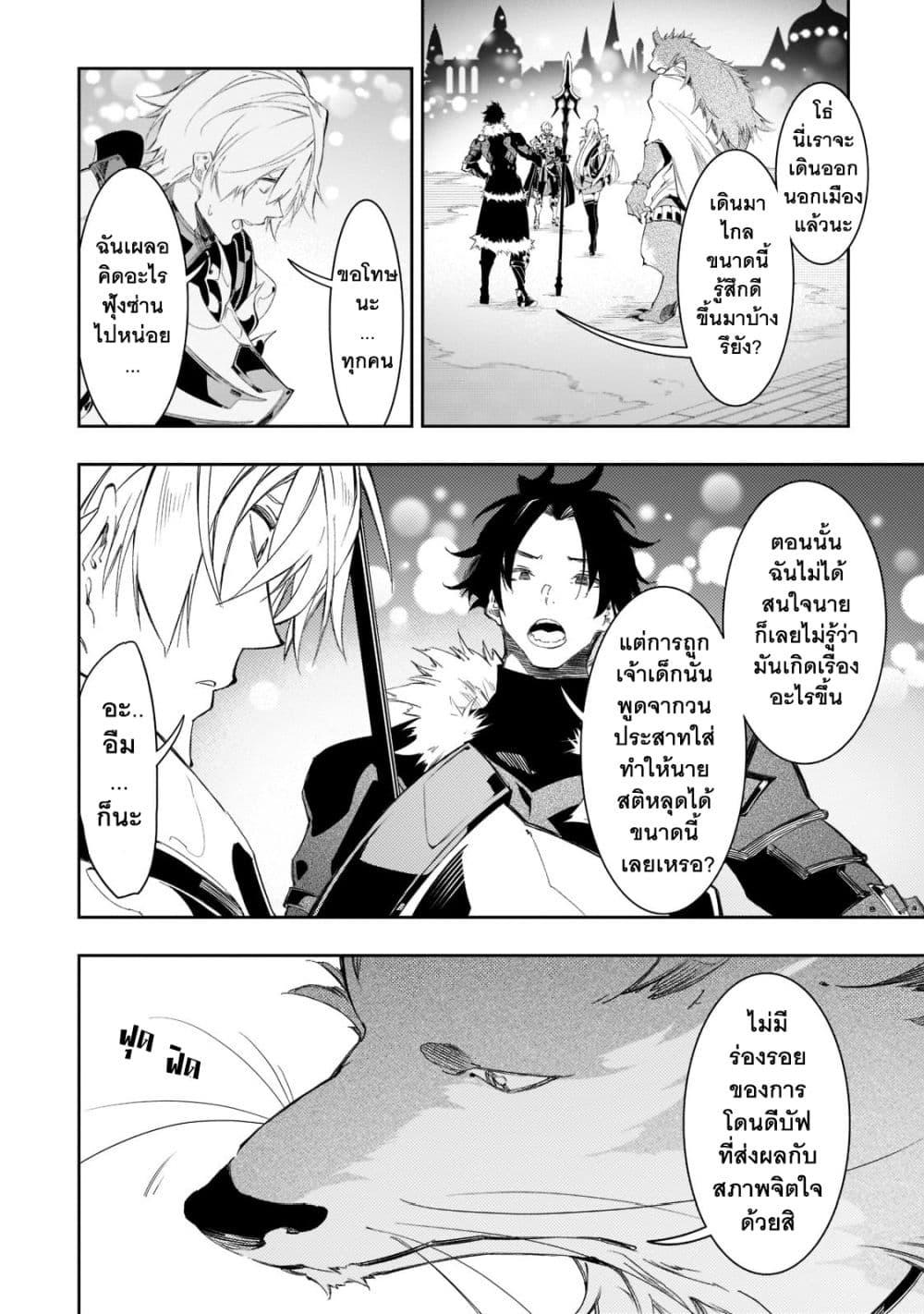 Manga-lc-com อ่านมังงะ อ่านการ์ตูน ออนไลน์ ฟรี Saikyou no Shien-shoku “Wajutsushi” Dearu Ore wa Sekai Saikyou Kuran o Shitagaeru ตอนที่ 1 2 3 4 5 6 7 8 9 10 11 12 13 14 ฟรี ไม่มีโฆษณา Manga-lc - อ่าน มังงะ อ่าน การ์ตูน ออนไลน์ อ่านมังงะ ฟรี