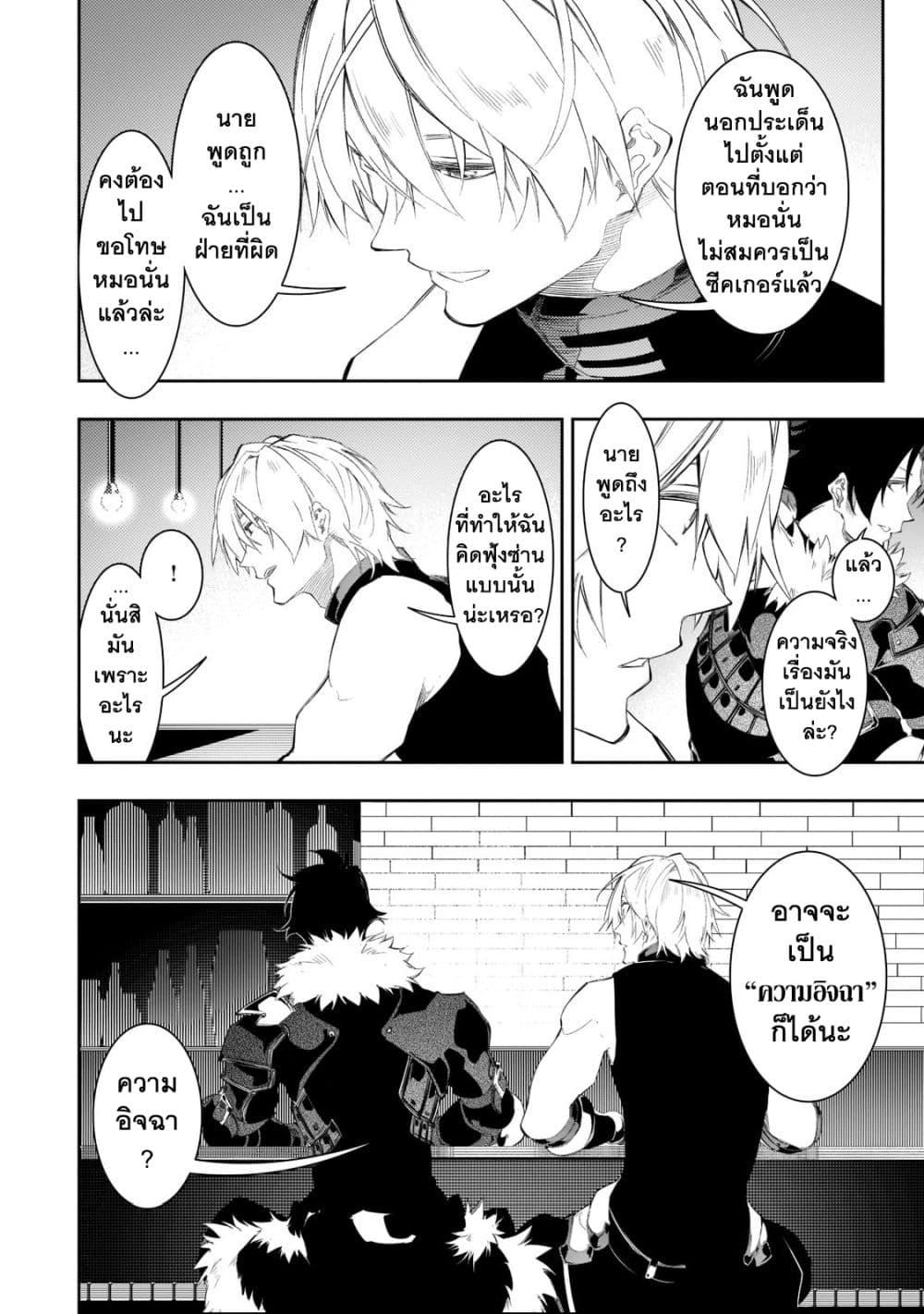 Manga-lc-com อ่านมังงะ อ่านการ์ตูน ออนไลน์ ฟรี Saikyou no Shien-shoku “Wajutsushi” Dearu Ore wa Sekai Saikyou Kuran o Shitagaeru ตอนที่ 1 2 3 4 5 6 7 8 9 10 11 12 13 14 ฟรี ไม่มีโฆษณา Manga-lc - อ่าน มังงะ อ่าน การ์ตูน ออนไลน์ อ่านมังงะ ฟรี