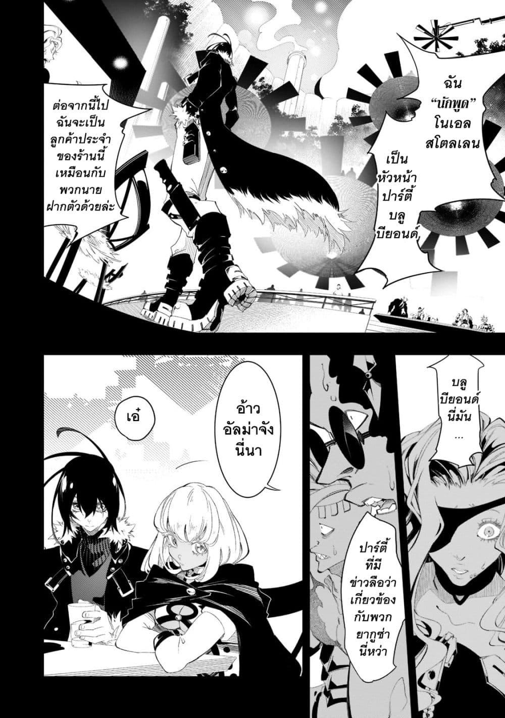 Manga-lc-com อ่านมังงะ อ่านการ์ตูน ออนไลน์ ฟรี Saikyou no Shien-shoku “Wajutsushi” Dearu Ore wa Sekai Saikyou Kuran o Shitagaeru ตอนที่ 1 2 3 4 5 6 7 8 9 10 11 12 13 14 ฟรี ไม่มีโฆษณา Manga-lc - อ่าน มังงะ อ่าน การ์ตูน ออนไลน์ อ่านมังงะ ฟรี