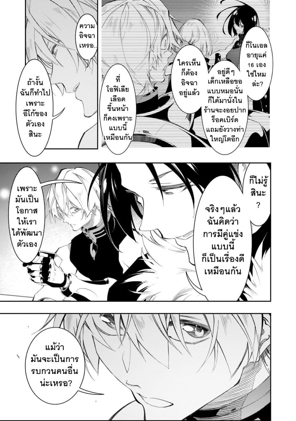 Manga-lc-com อ่านมังงะ อ่านการ์ตูน ออนไลน์ ฟรี Saikyou no Shien-shoku “Wajutsushi” Dearu Ore wa Sekai Saikyou Kuran o Shitagaeru ตอนที่ 1 2 3 4 5 6 7 8 9 10 11 12 13 14 ฟรี ไม่มีโฆษณา Manga-lc - อ่าน มังงะ อ่าน การ์ตูน ออนไลน์ อ่านมังงะ ฟรี