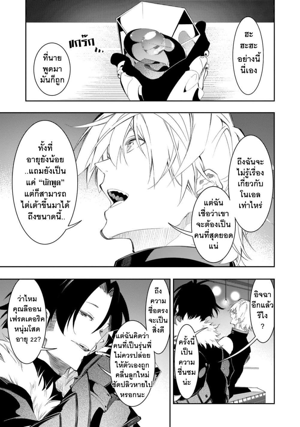 Manga-lc-com อ่านมังงะ อ่านการ์ตูน ออนไลน์ ฟรี Saikyou no Shien-shoku “Wajutsushi” Dearu Ore wa Sekai Saikyou Kuran o Shitagaeru ตอนที่ 1 2 3 4 5 6 7 8 9 10 11 12 13 14 ฟรี ไม่มีโฆษณา Manga-lc - อ่าน มังงะ อ่าน การ์ตูน ออนไลน์ อ่านมังงะ ฟรี