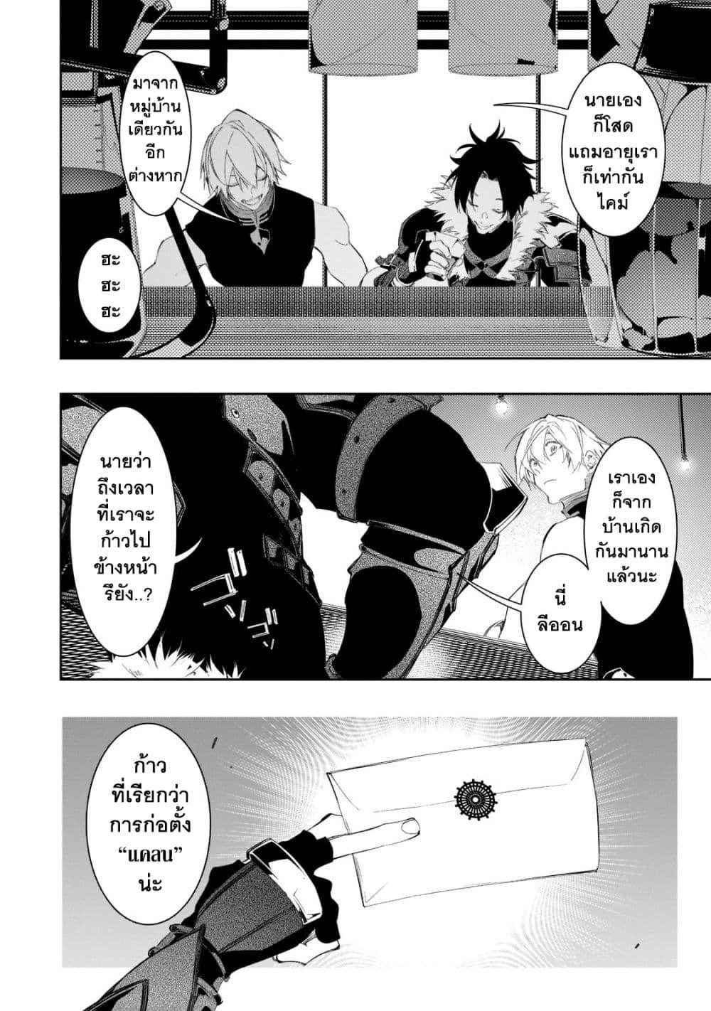 Manga-lc-com อ่านมังงะ อ่านการ์ตูน ออนไลน์ ฟรี Saikyou no Shien-shoku “Wajutsushi” Dearu Ore wa Sekai Saikyou Kuran o Shitagaeru ตอนที่ 1 2 3 4 5 6 7 8 9 10 11 12 13 14 ฟรี ไม่มีโฆษณา Manga-lc - อ่าน มังงะ อ่าน การ์ตูน ออนไลน์ อ่านมังงะ ฟรี