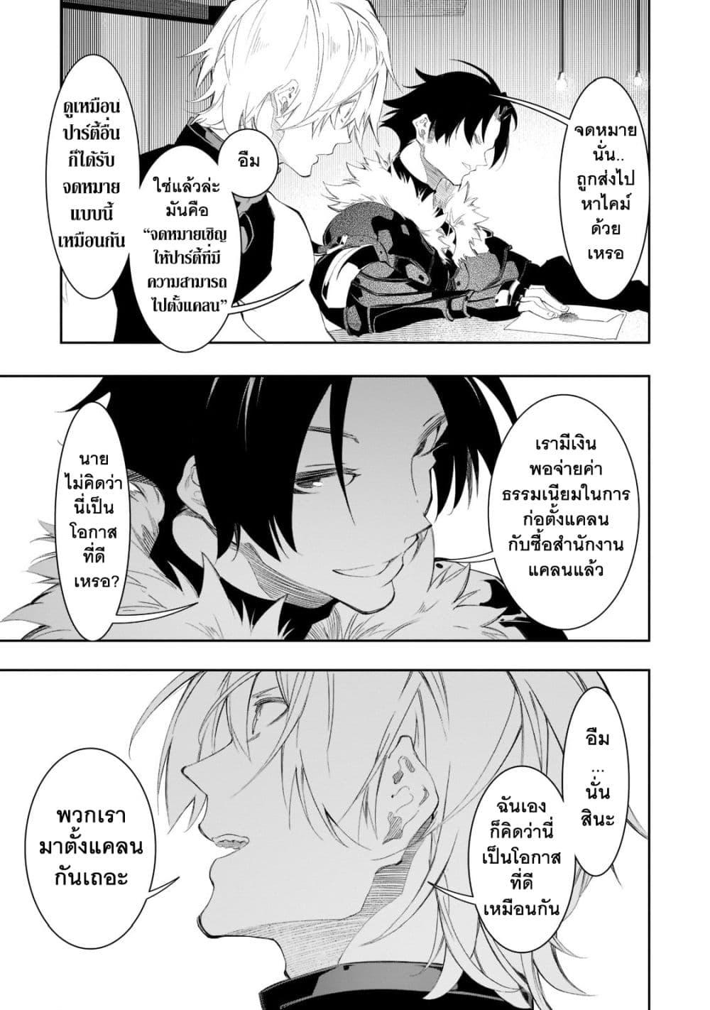 Manga-lc-com อ่านมังงะ อ่านการ์ตูน ออนไลน์ ฟรี Saikyou no Shien-shoku “Wajutsushi” Dearu Ore wa Sekai Saikyou Kuran o Shitagaeru ตอนที่ 1 2 3 4 5 6 7 8 9 10 11 12 13 14 ฟรี ไม่มีโฆษณา Manga-lc - อ่าน มังงะ อ่าน การ์ตูน ออนไลน์ อ่านมังงะ ฟรี