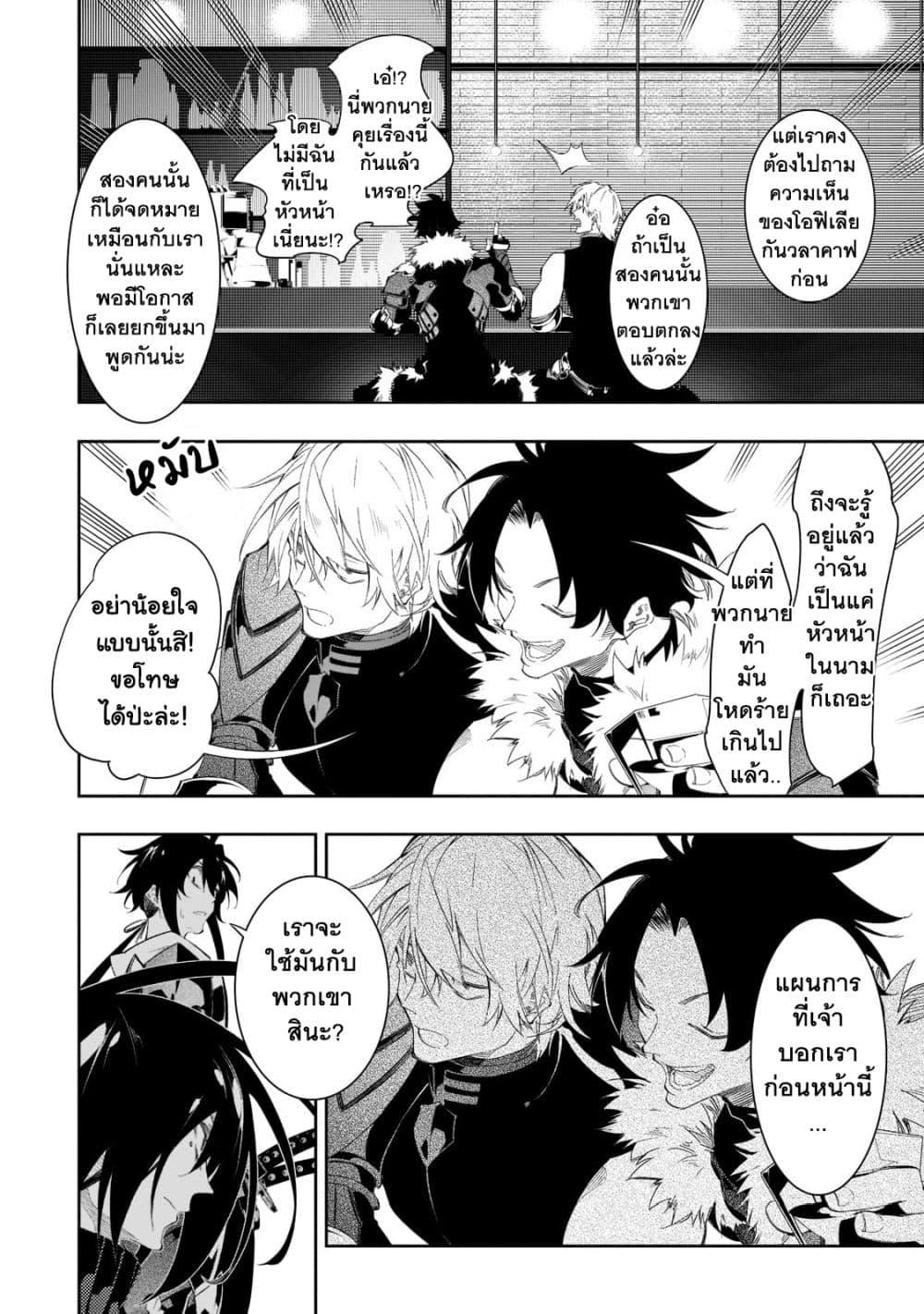 Manga-lc-com อ่านมังงะ อ่านการ์ตูน ออนไลน์ ฟรี Saikyou no Shien-shoku “Wajutsushi” Dearu Ore wa Sekai Saikyou Kuran o Shitagaeru ตอนที่ 1 2 3 4 5 6 7 8 9 10 11 12 13 14 ฟรี ไม่มีโฆษณา Manga-lc - อ่าน มังงะ อ่าน การ์ตูน ออนไลน์ อ่านมังงะ ฟรี